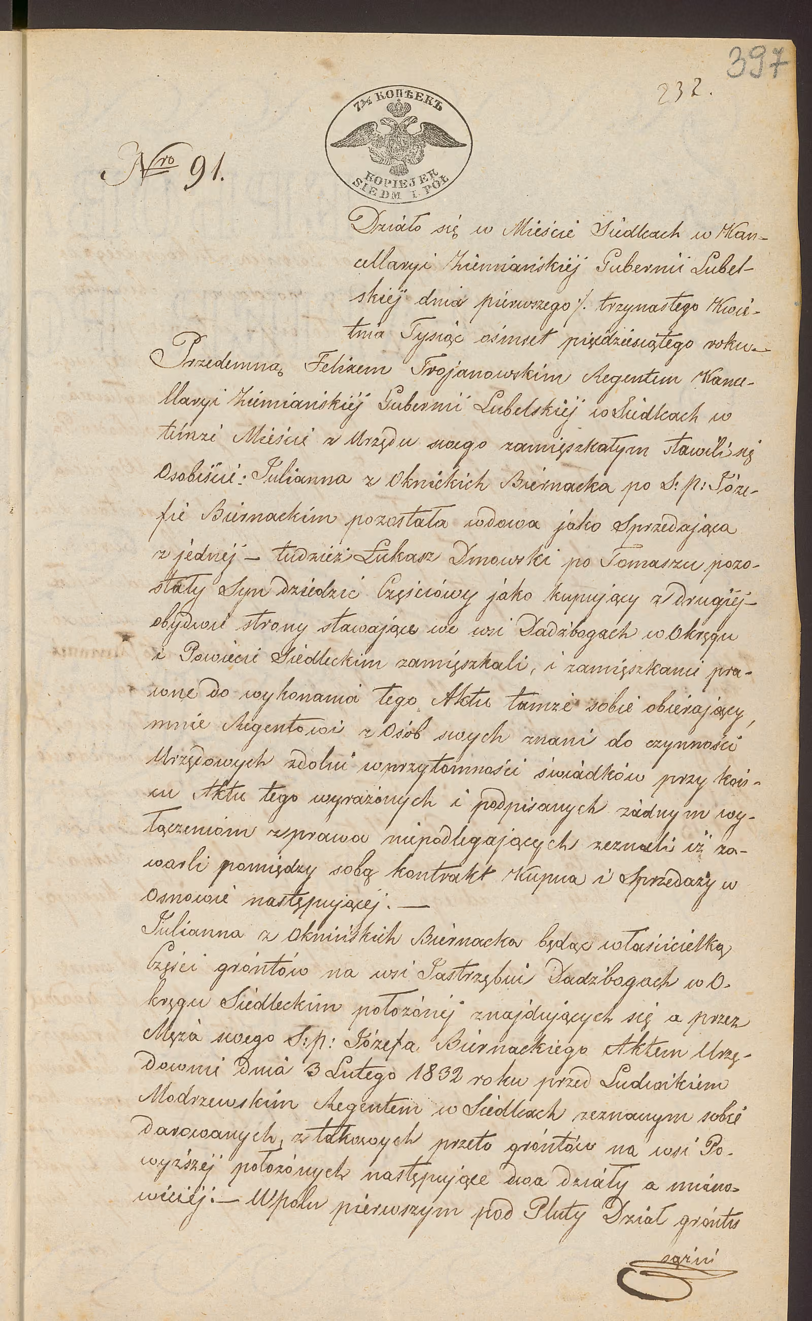 Trojanowski 91/1850, s. 1