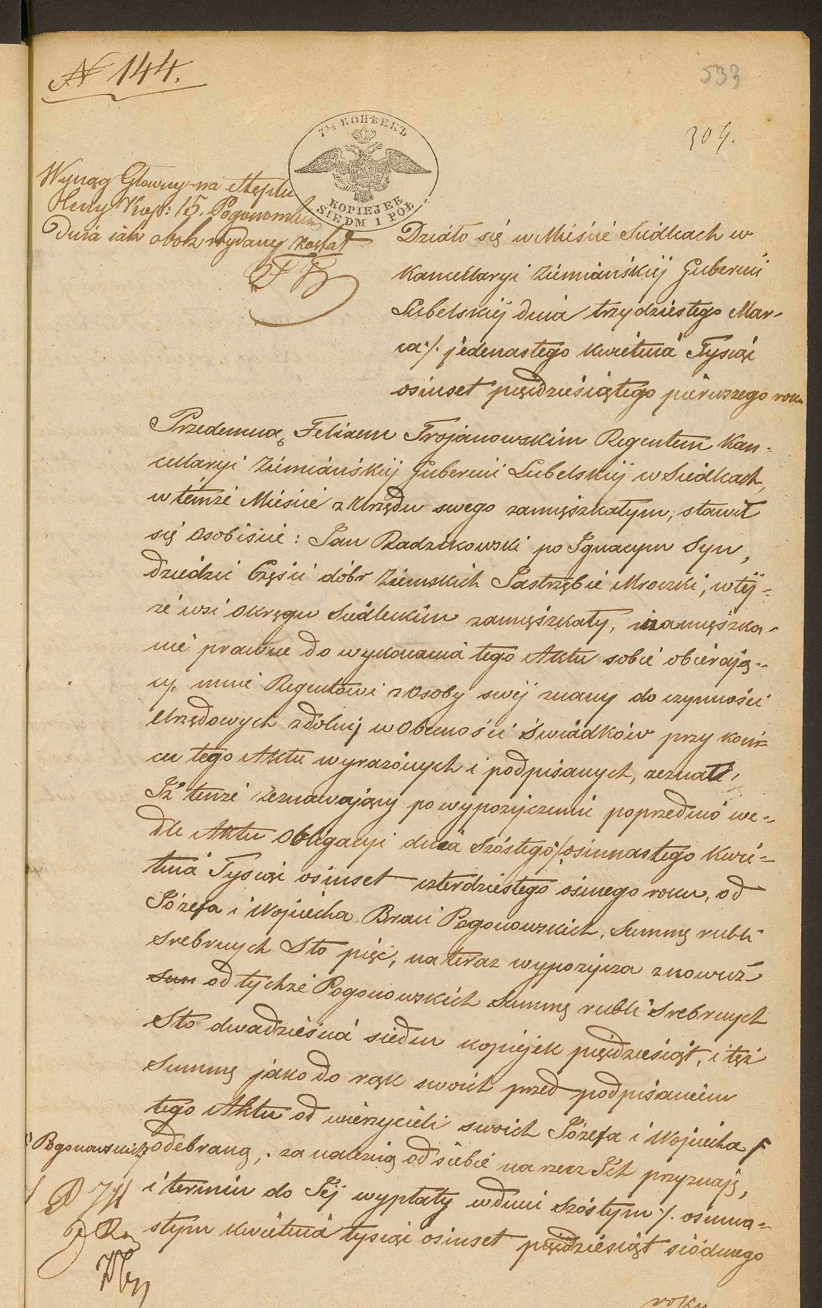 Trojanowski 144/1851, s. 1