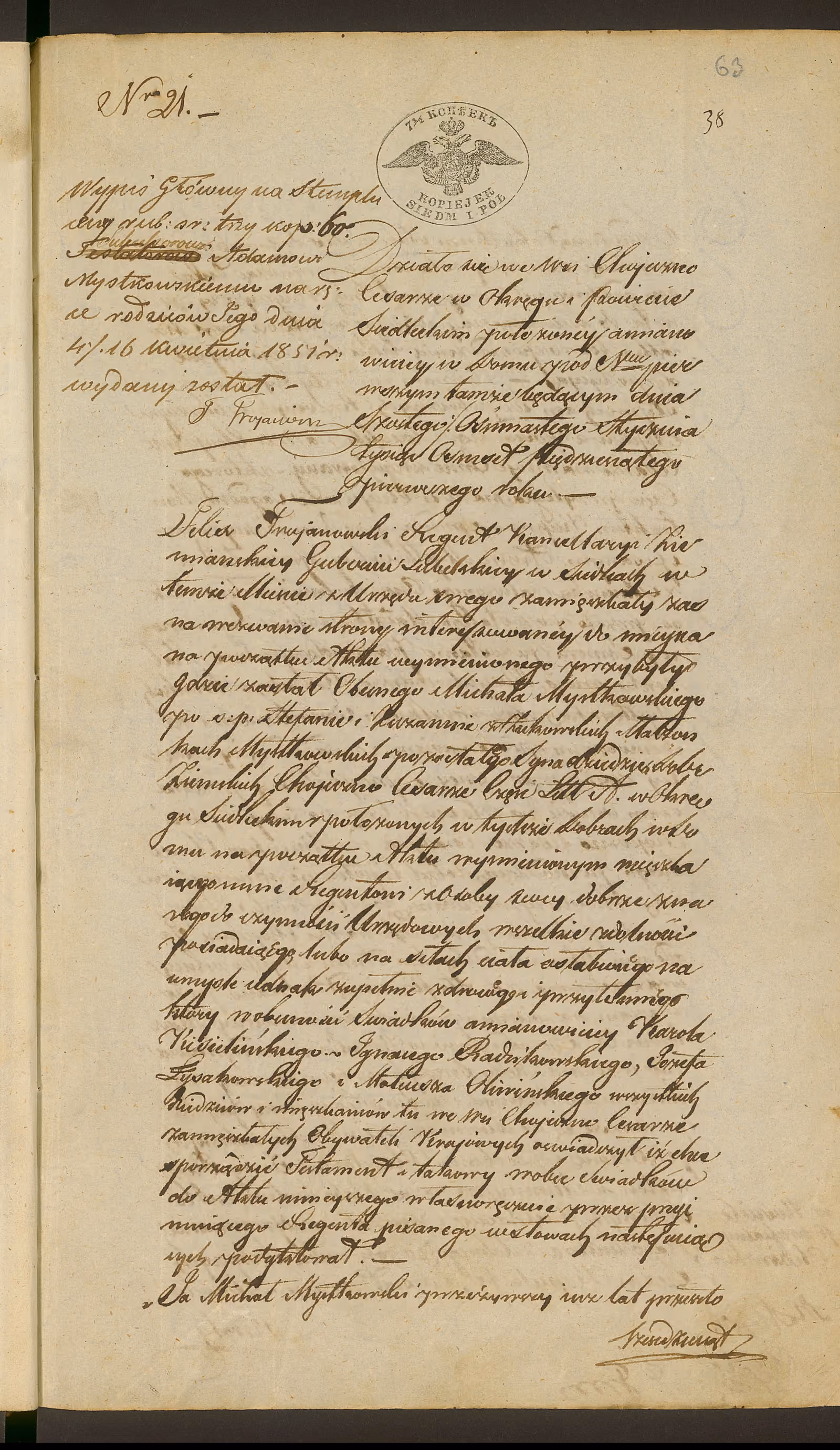 Trojanowski 21/1851, s. 1