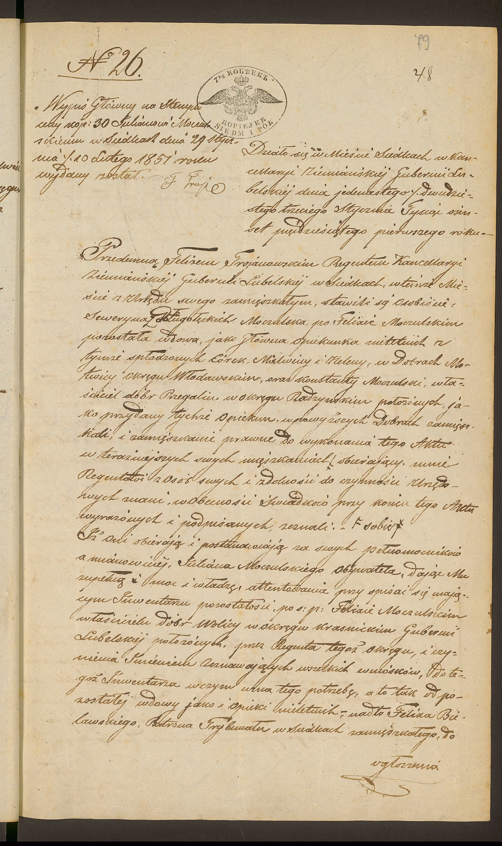 Trojanowski 26/1851, s. 1