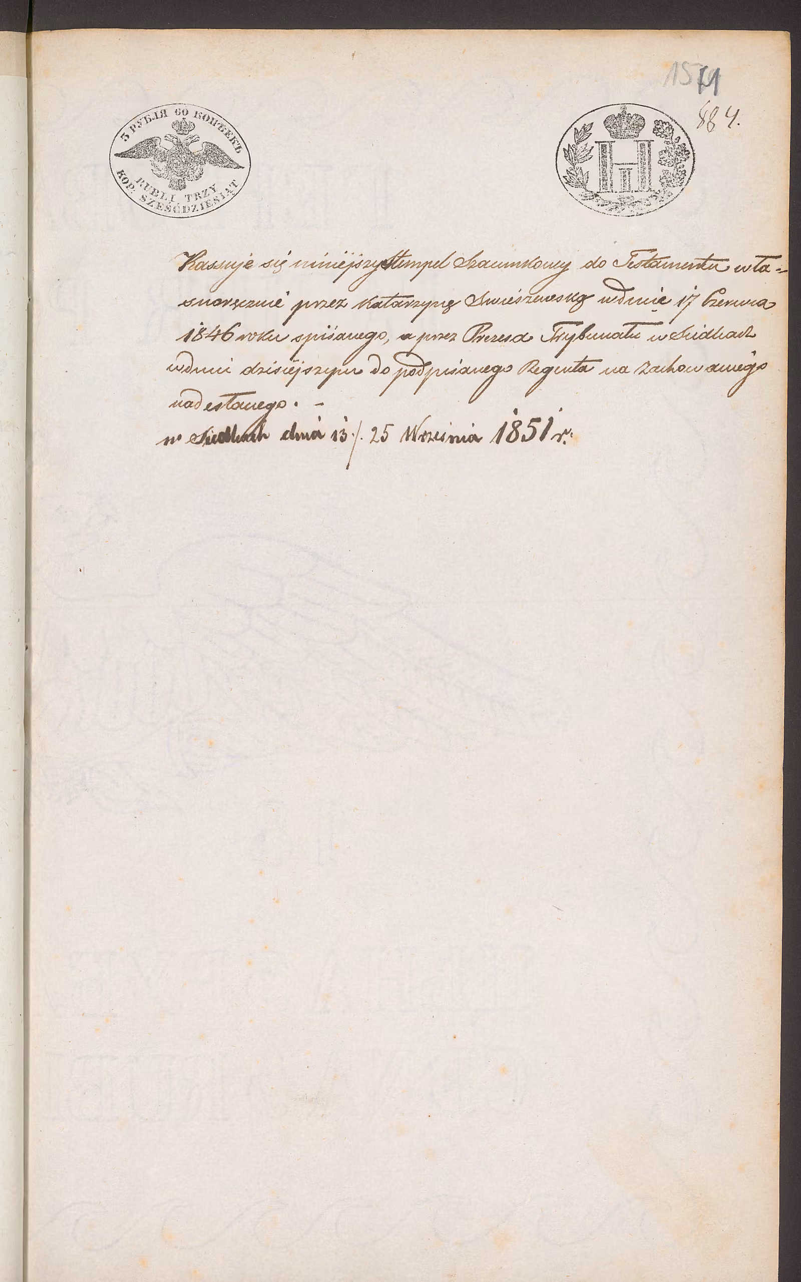 Trojanowski 346/1851, s. 2