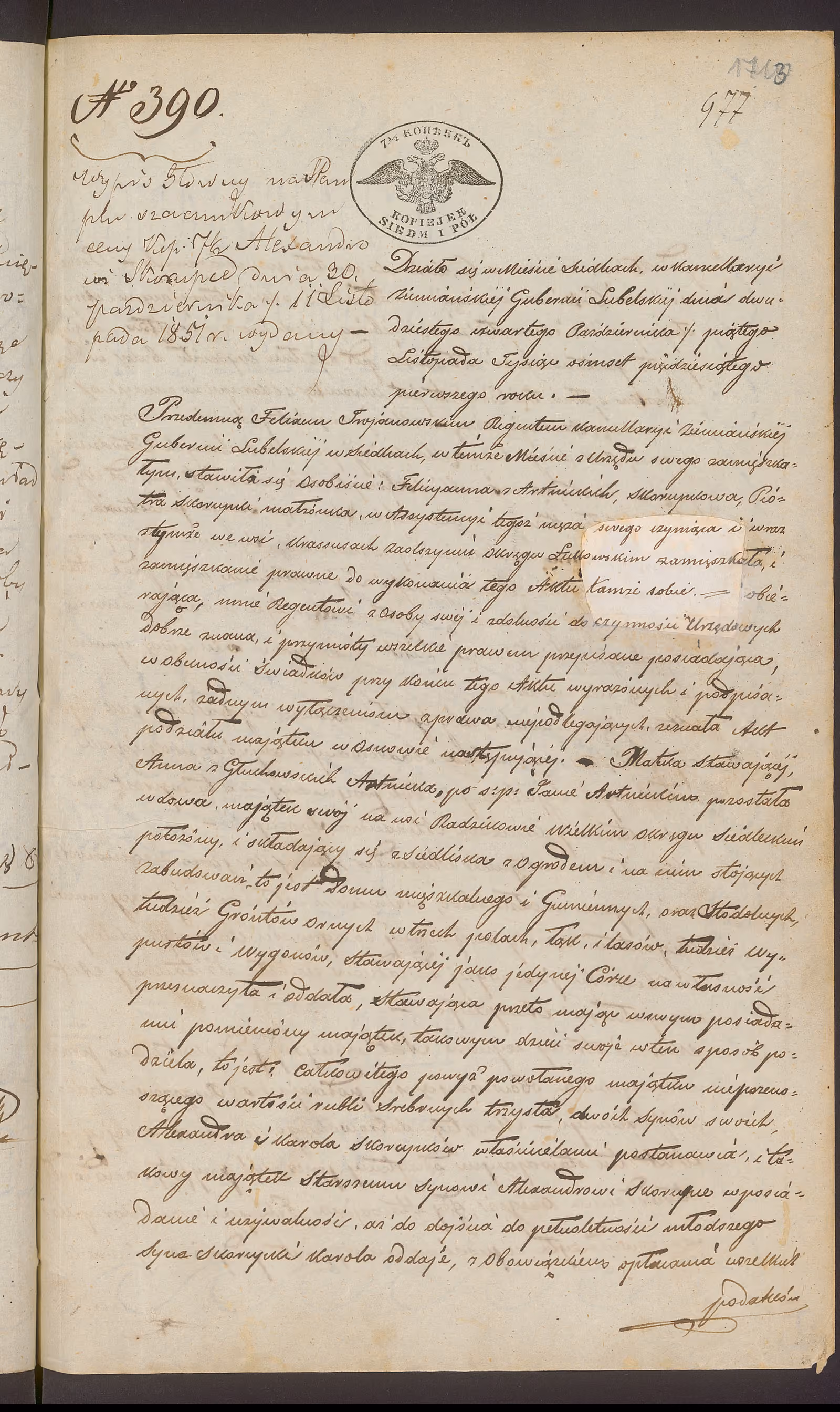 Trojanowski 390/1851, s. 1