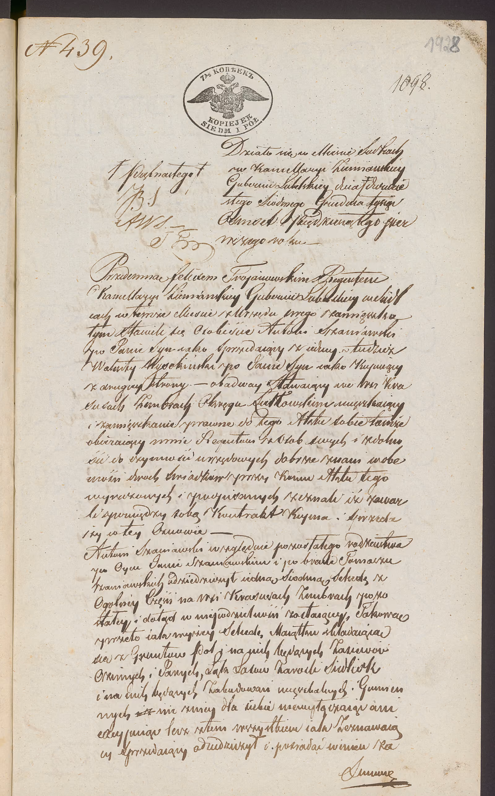 Trojanowski 439/1851, s. 1