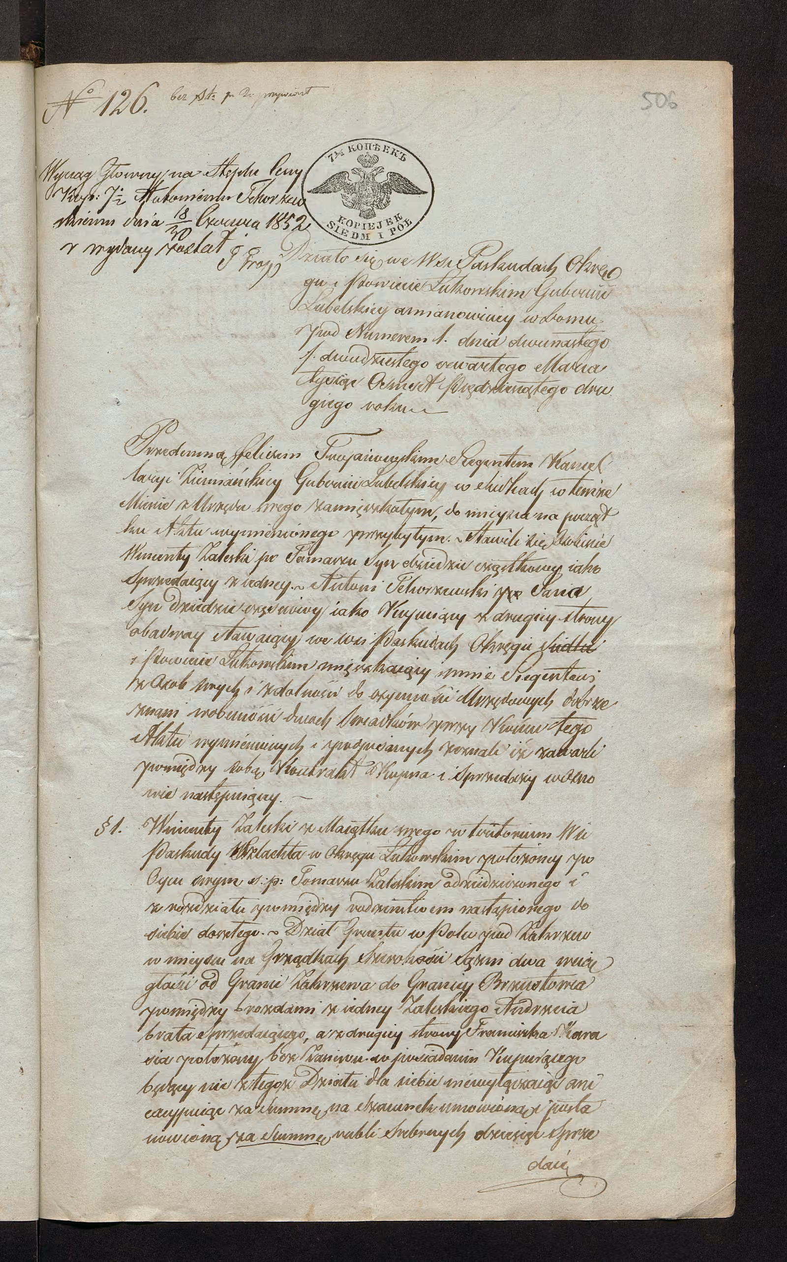 Trojanowski 126/1852, s. 1
