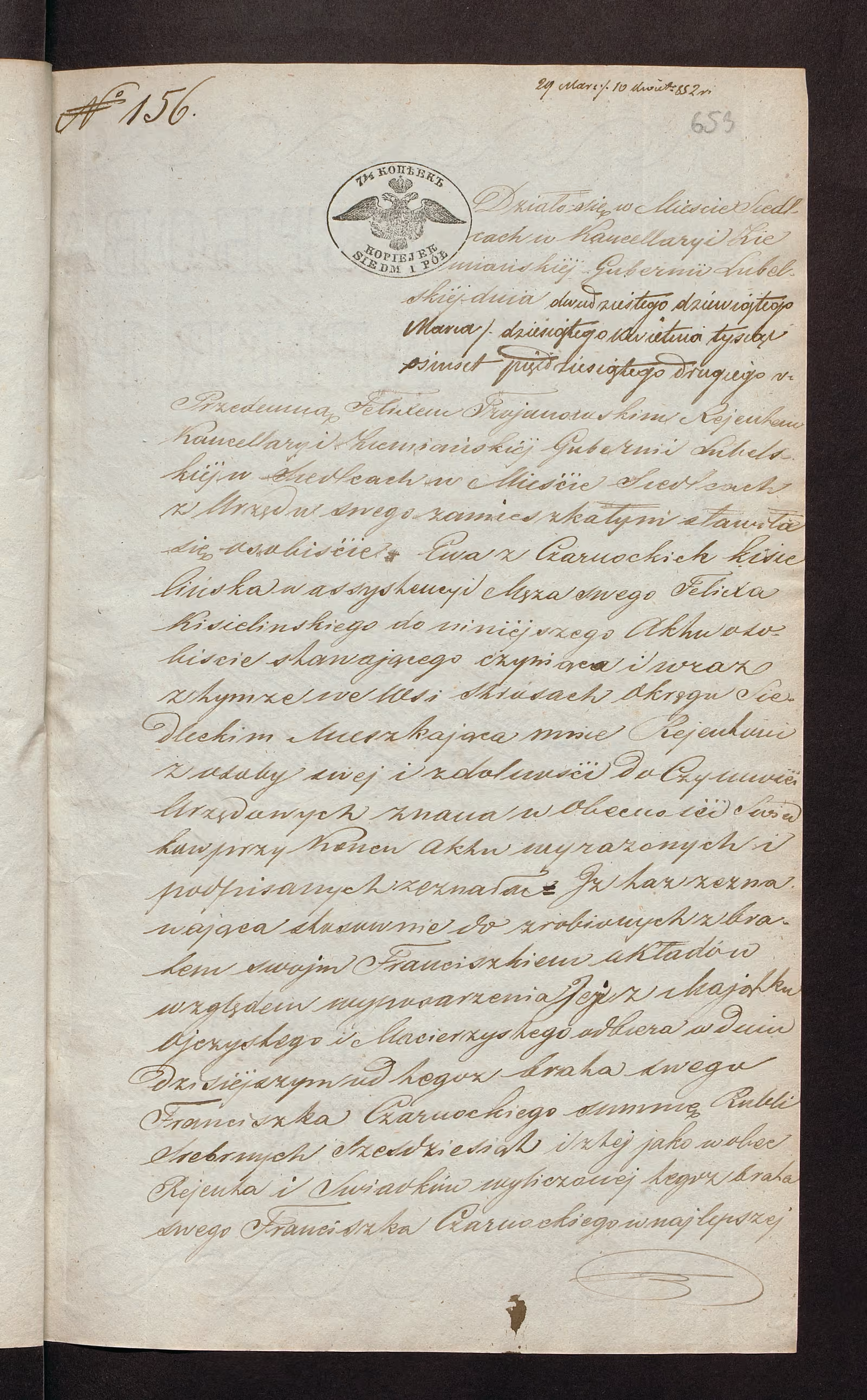 Trojanowski 156/1852, s. 1