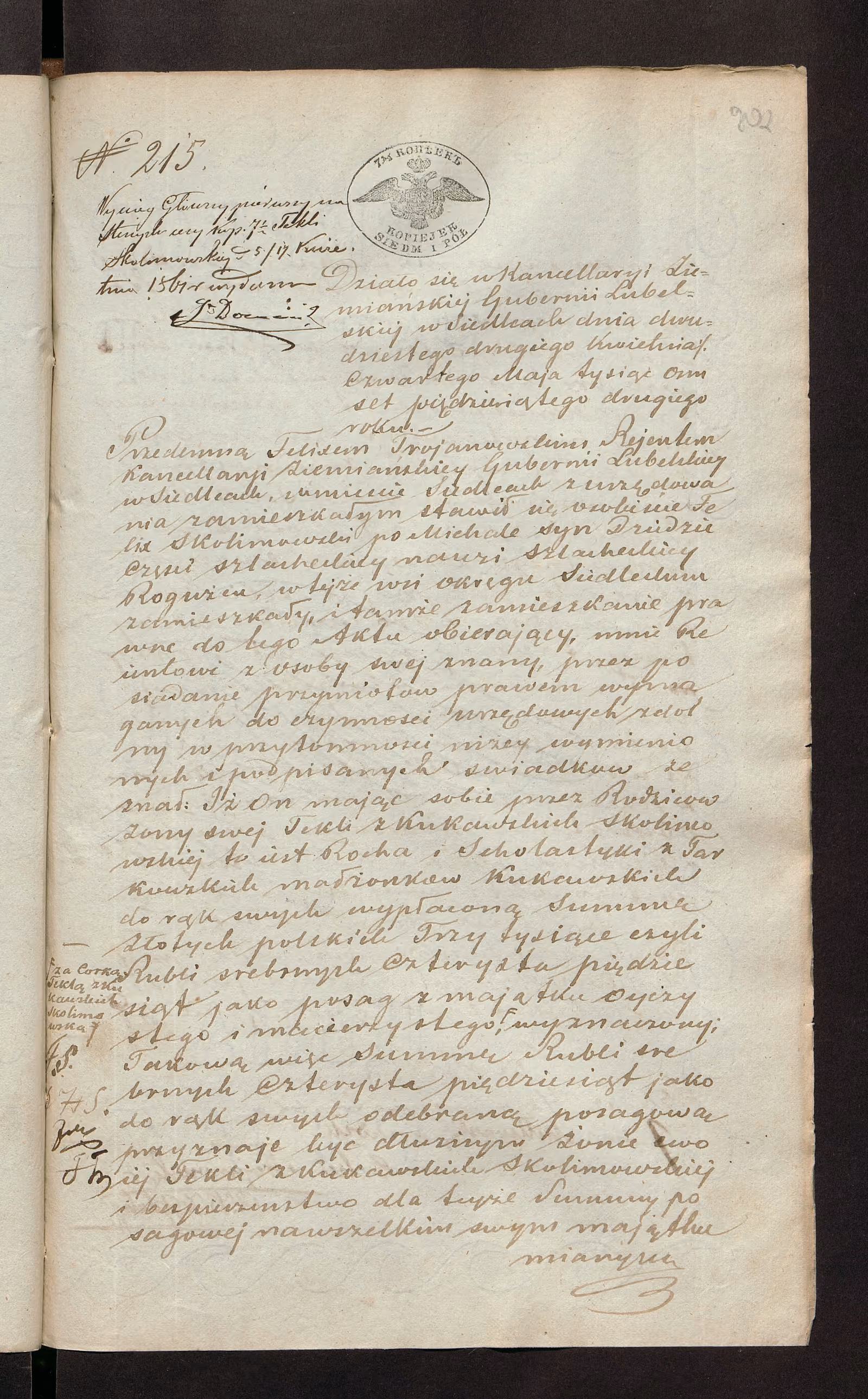 Trojanowski 215/1852, s. 1