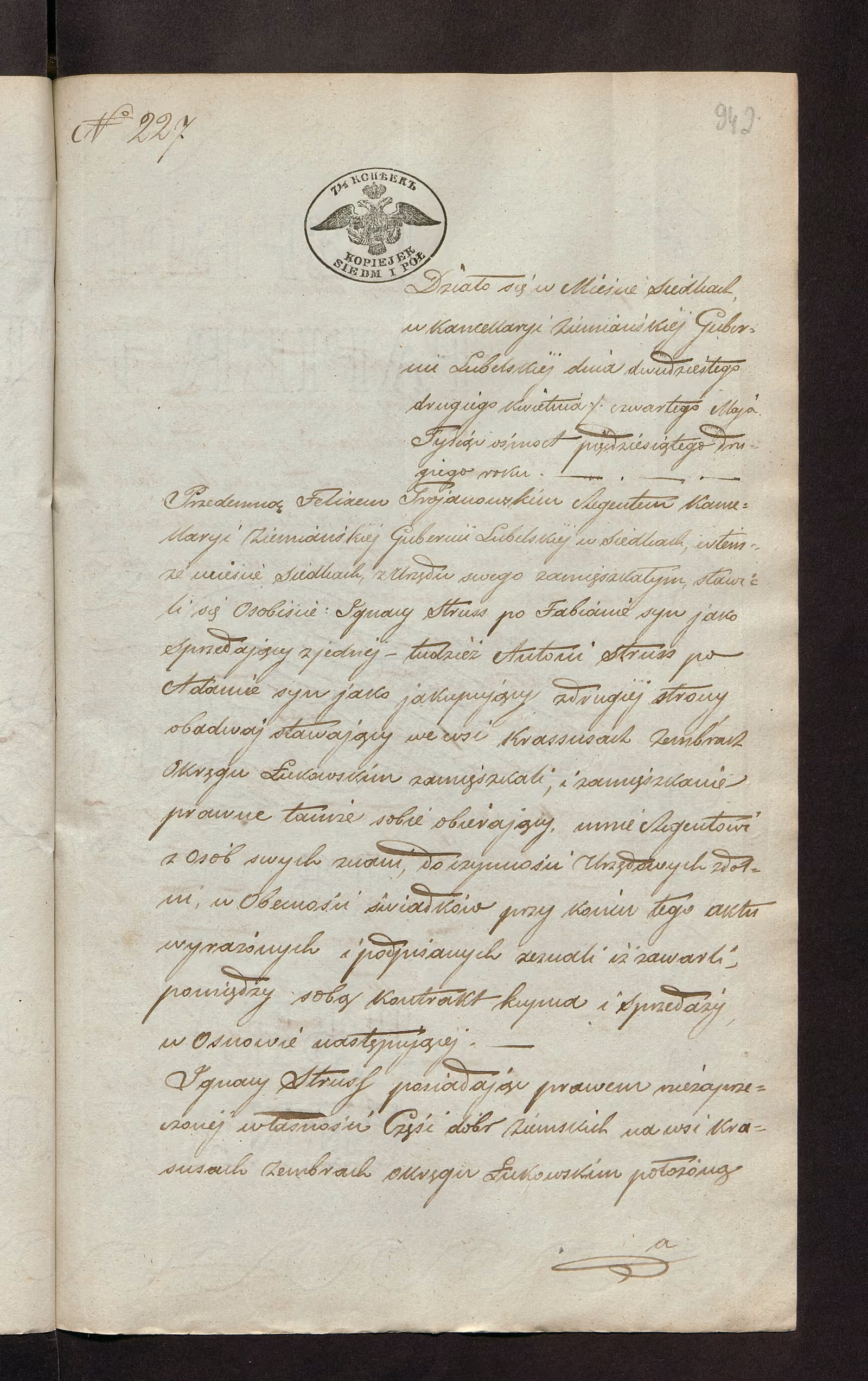Trojanowski 227/1852, s. 1