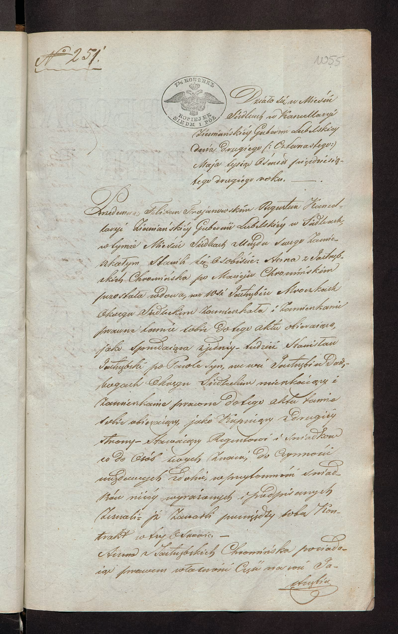 Trojanowski 251/1852, s. 1
