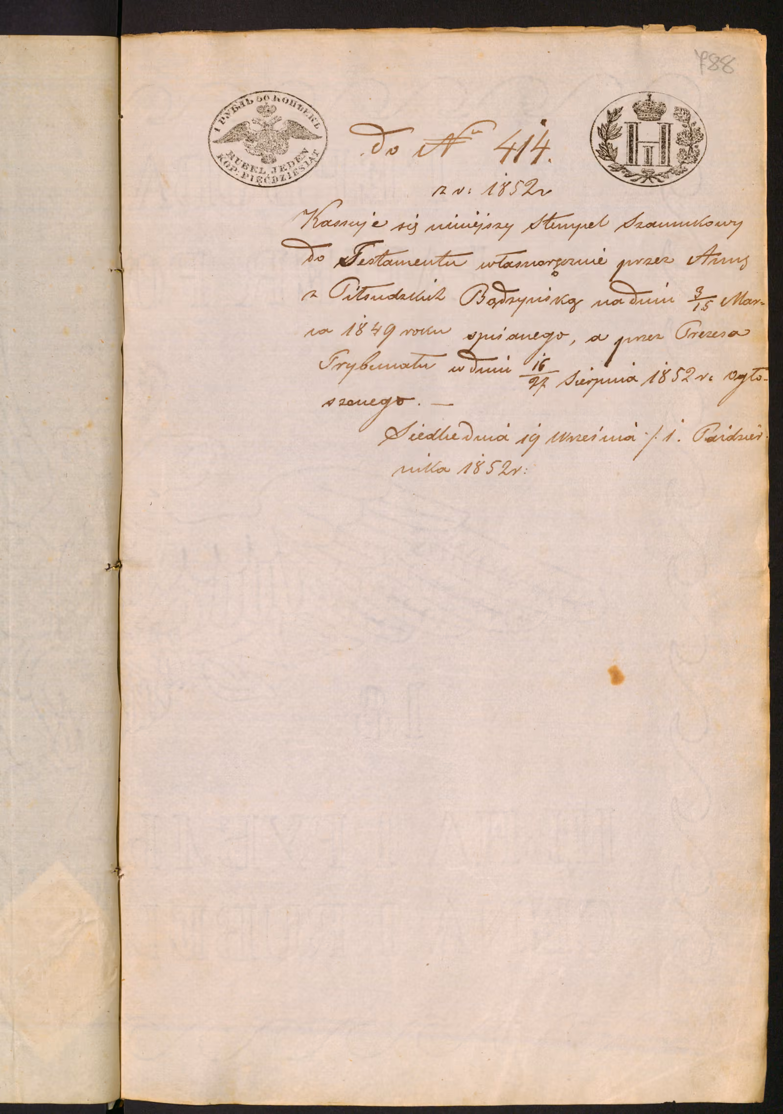 Trojanowski 414/1852, s. 7