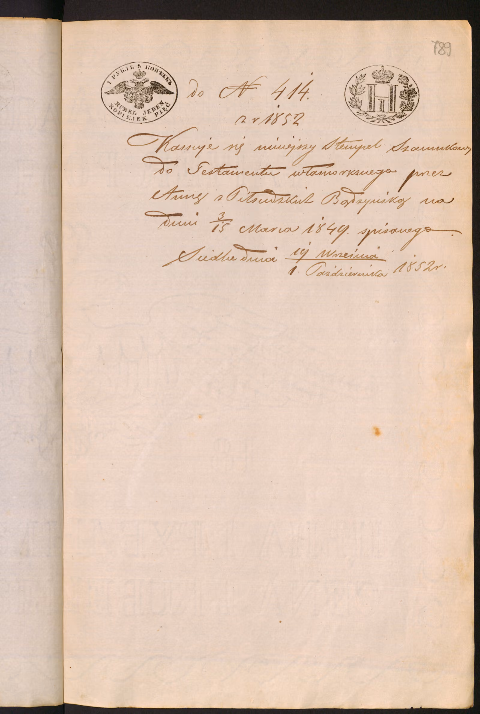 Trojanowski 414/1852, s. 8