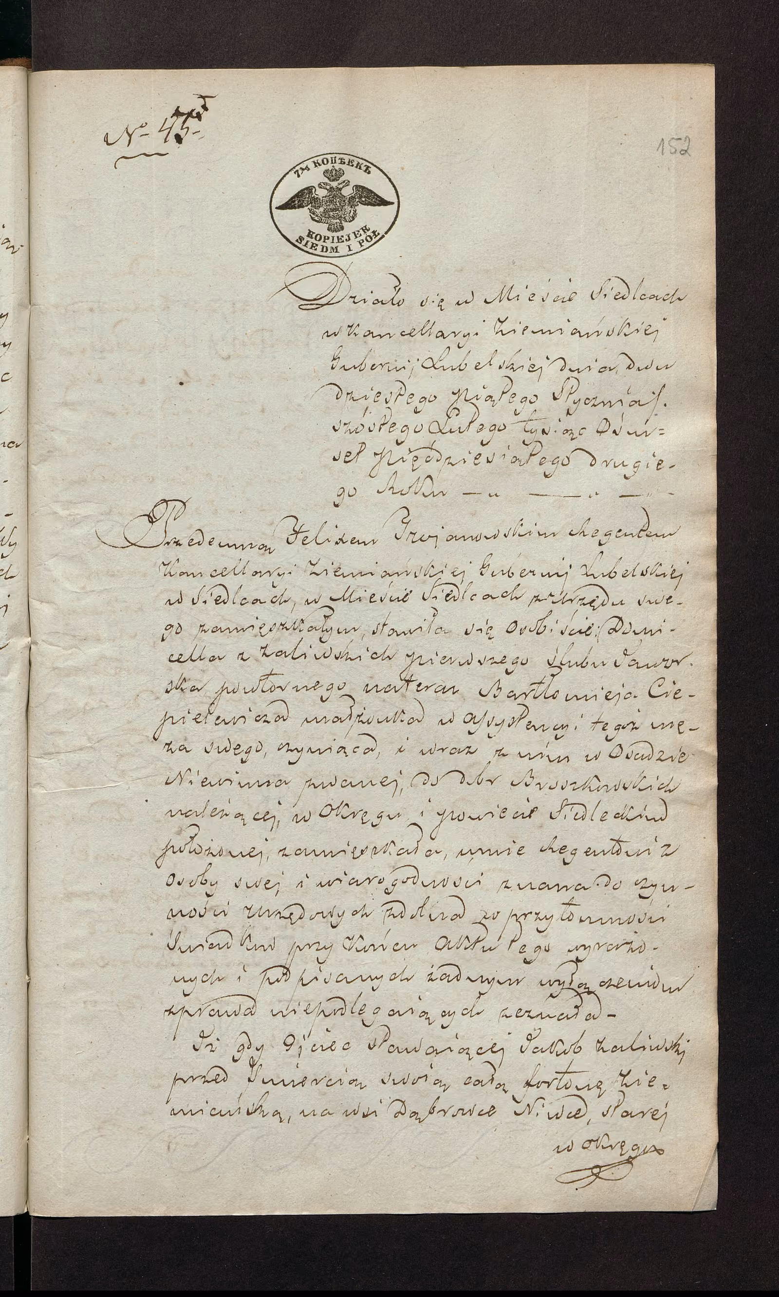 Trojanowski 43/1852, s. 1