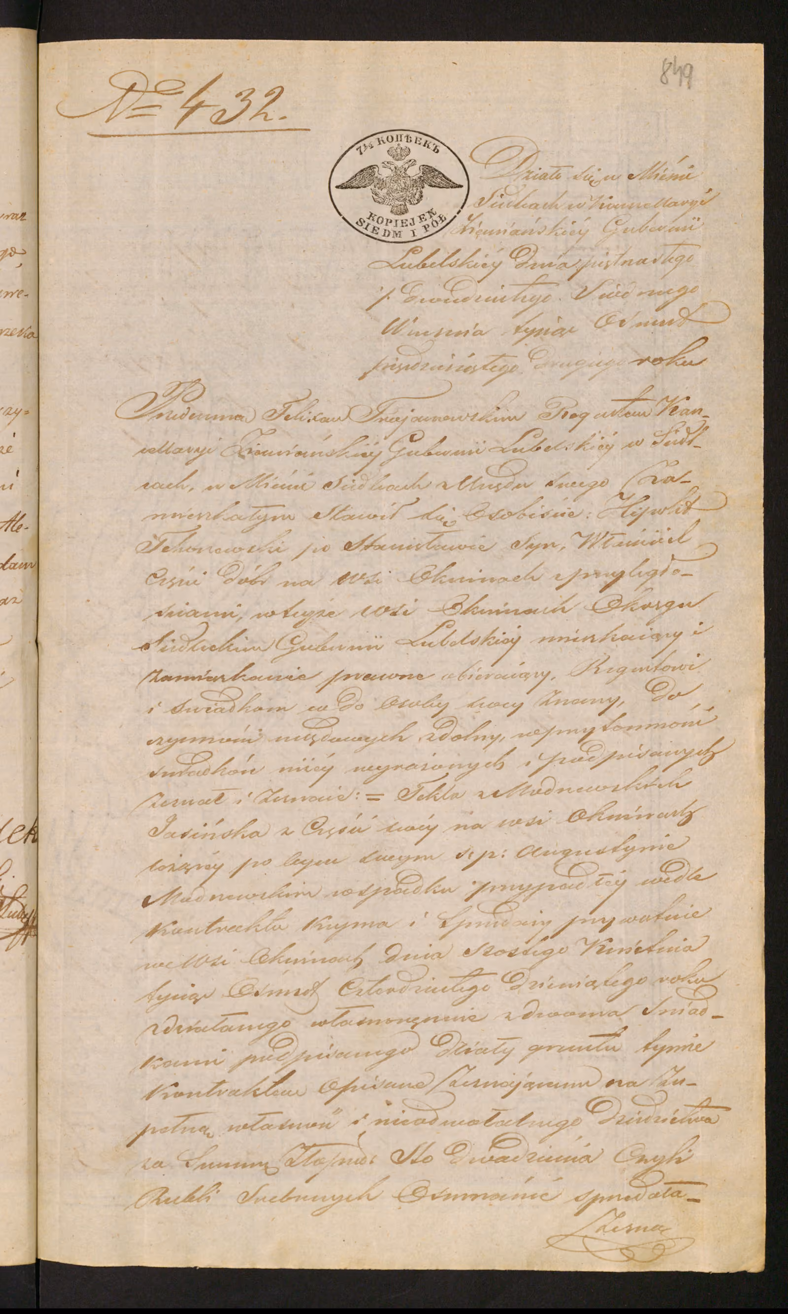 Trojanowski 432/1852, s. 1