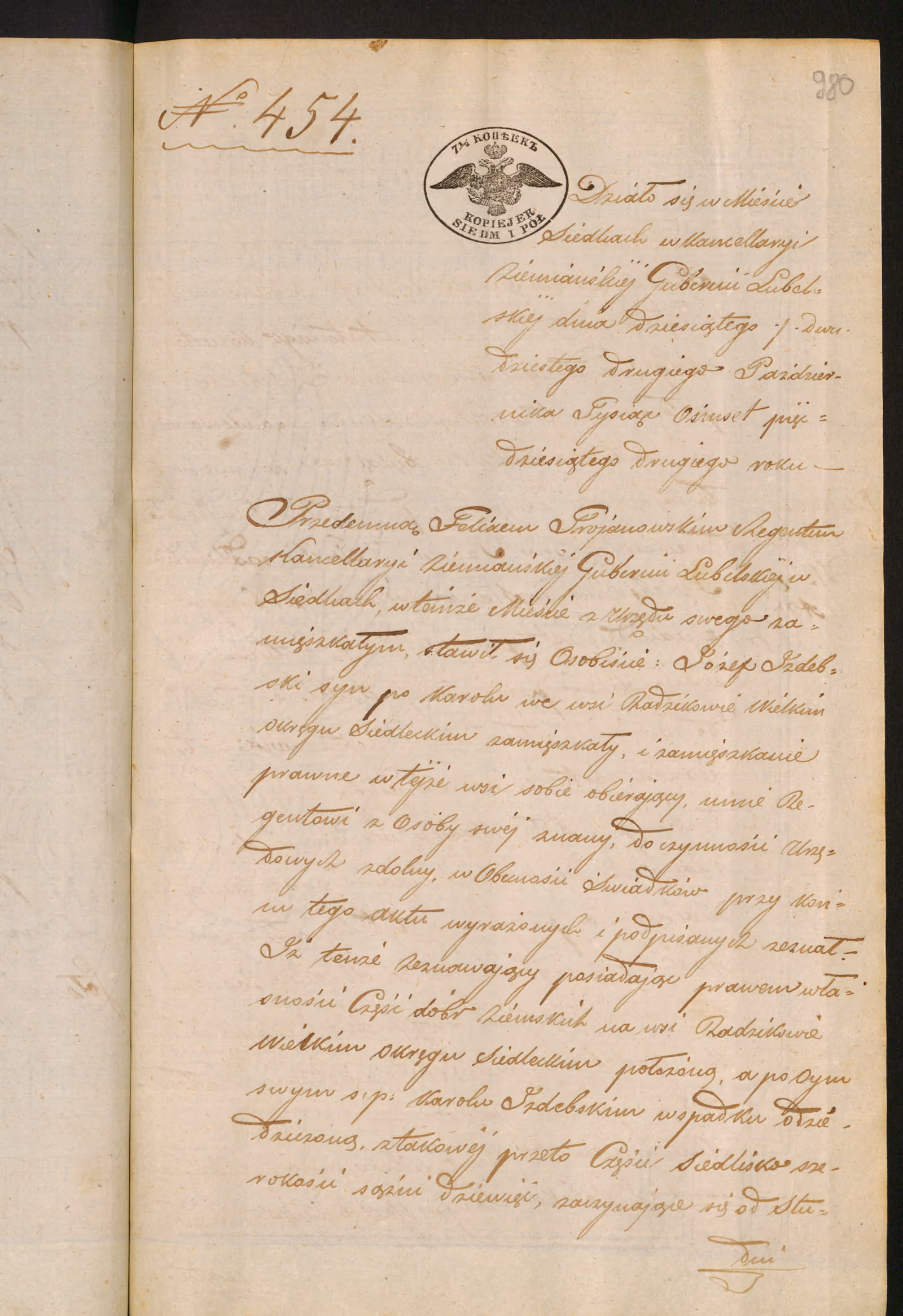 Trojanowski 454/1852, s. 1