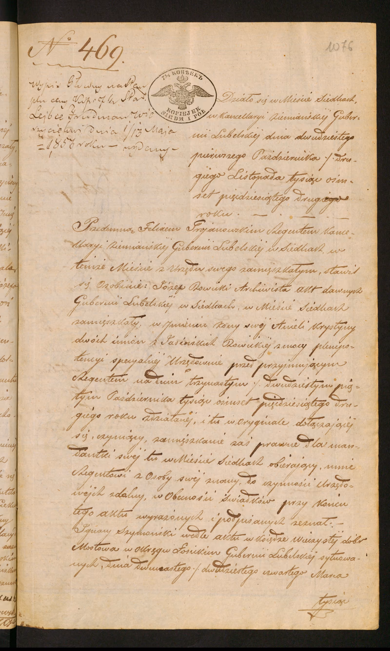 Trojanowski 469/1852, s. 1