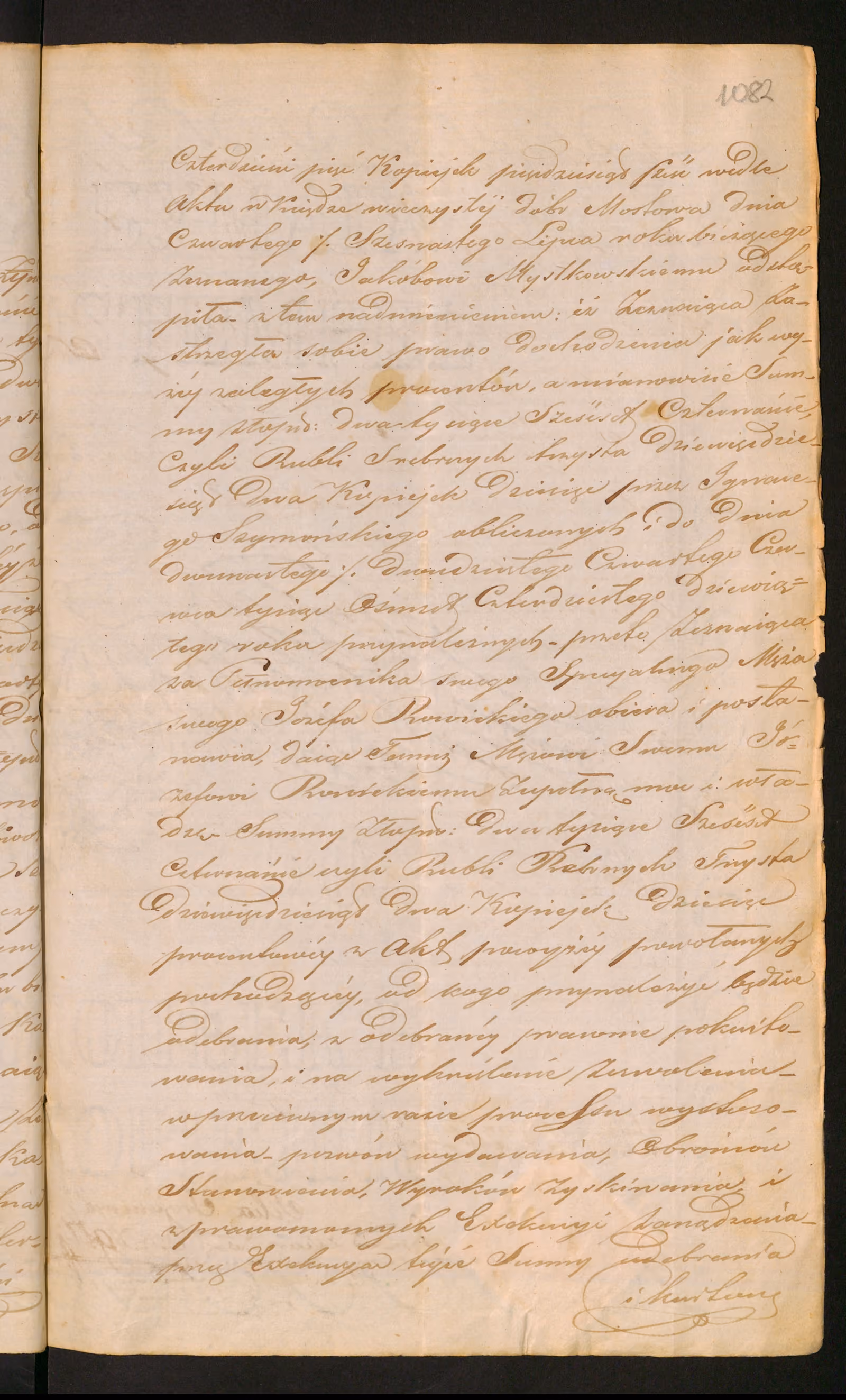 Trojanowski 469/1852, s. 7