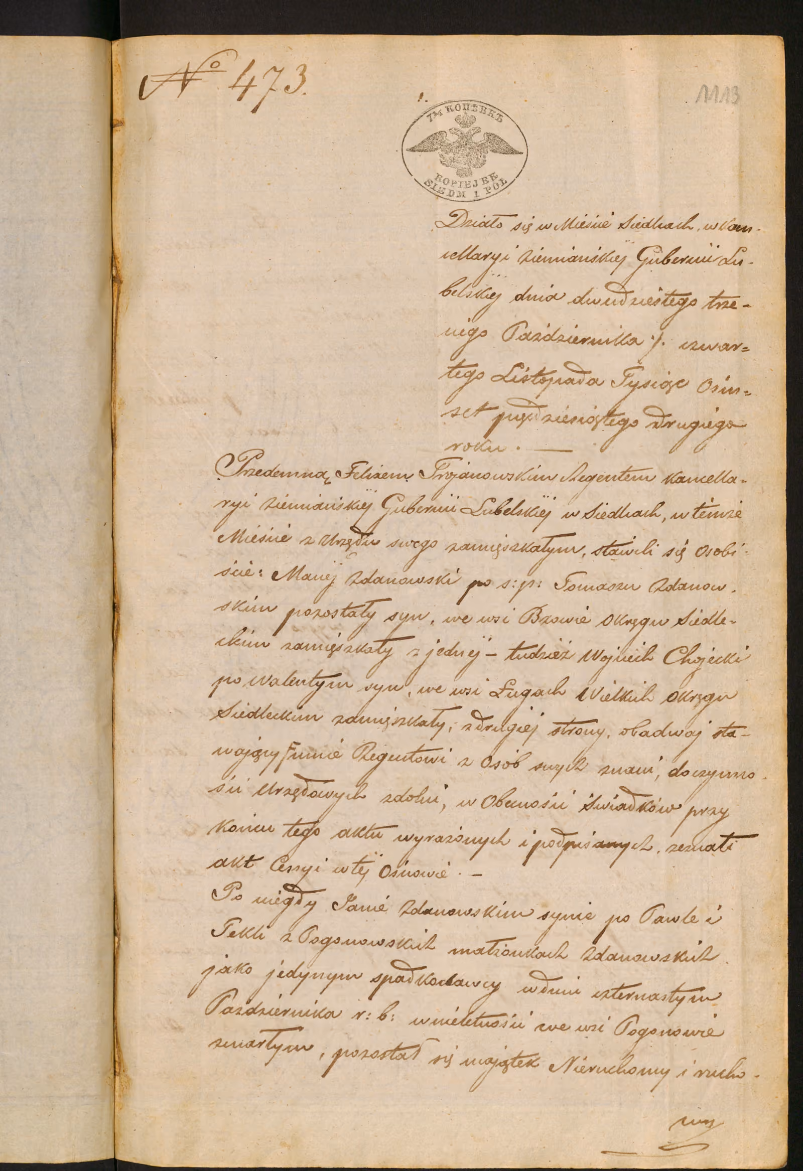 Trojanowski 473/1852, s. 1