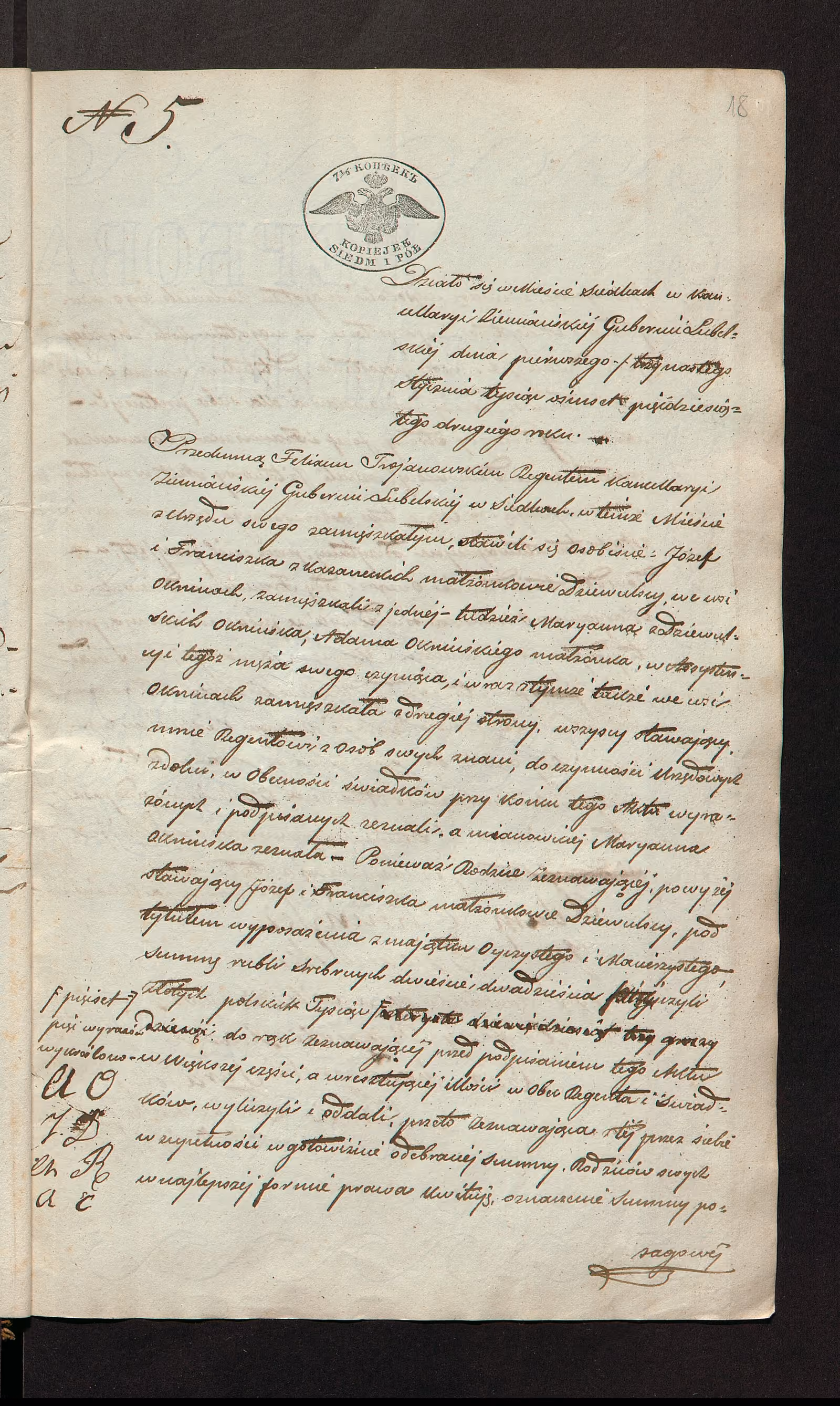 Trojanowski 5/1852, s. 1