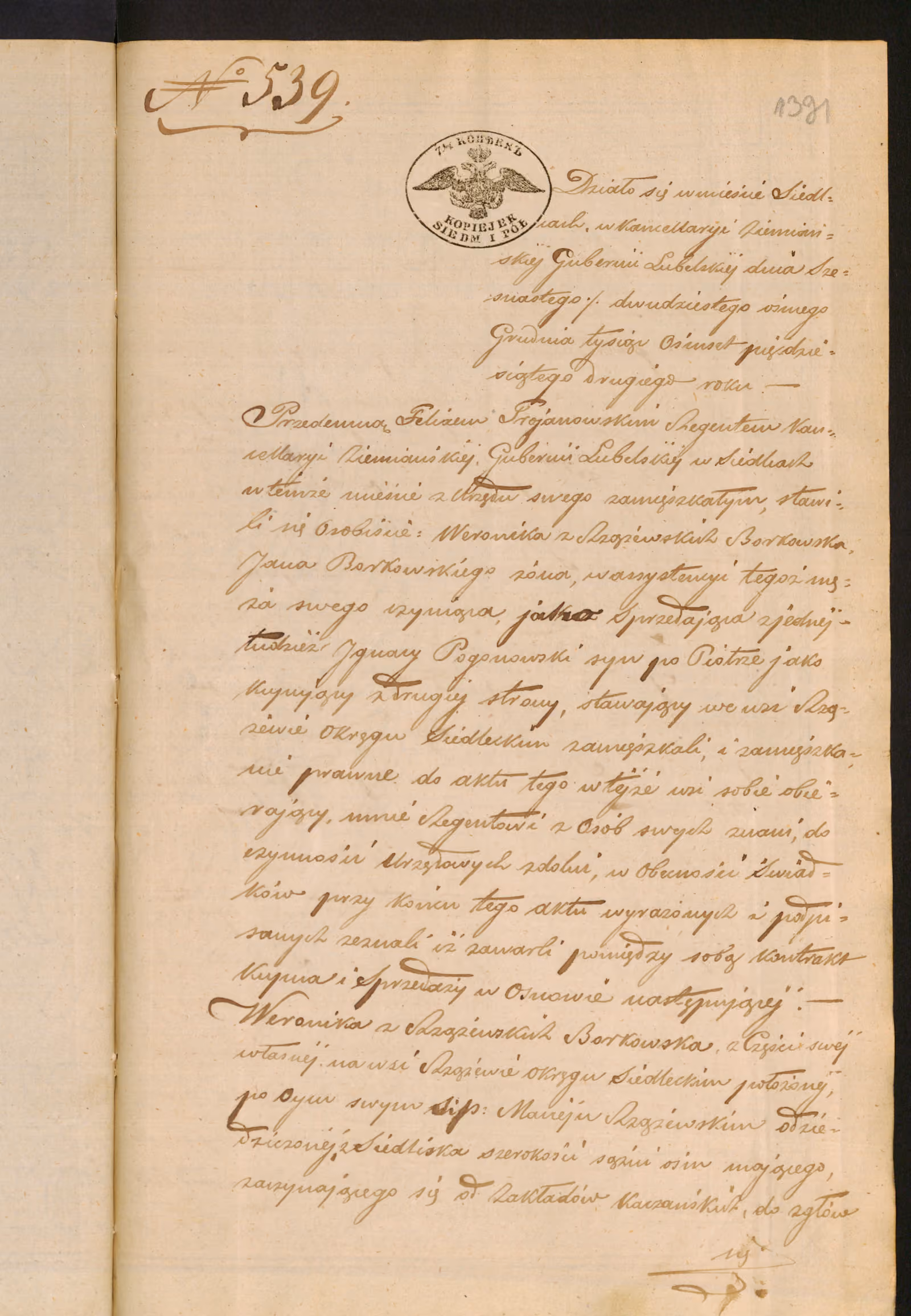 Trojanowski 539/1852, s. 1