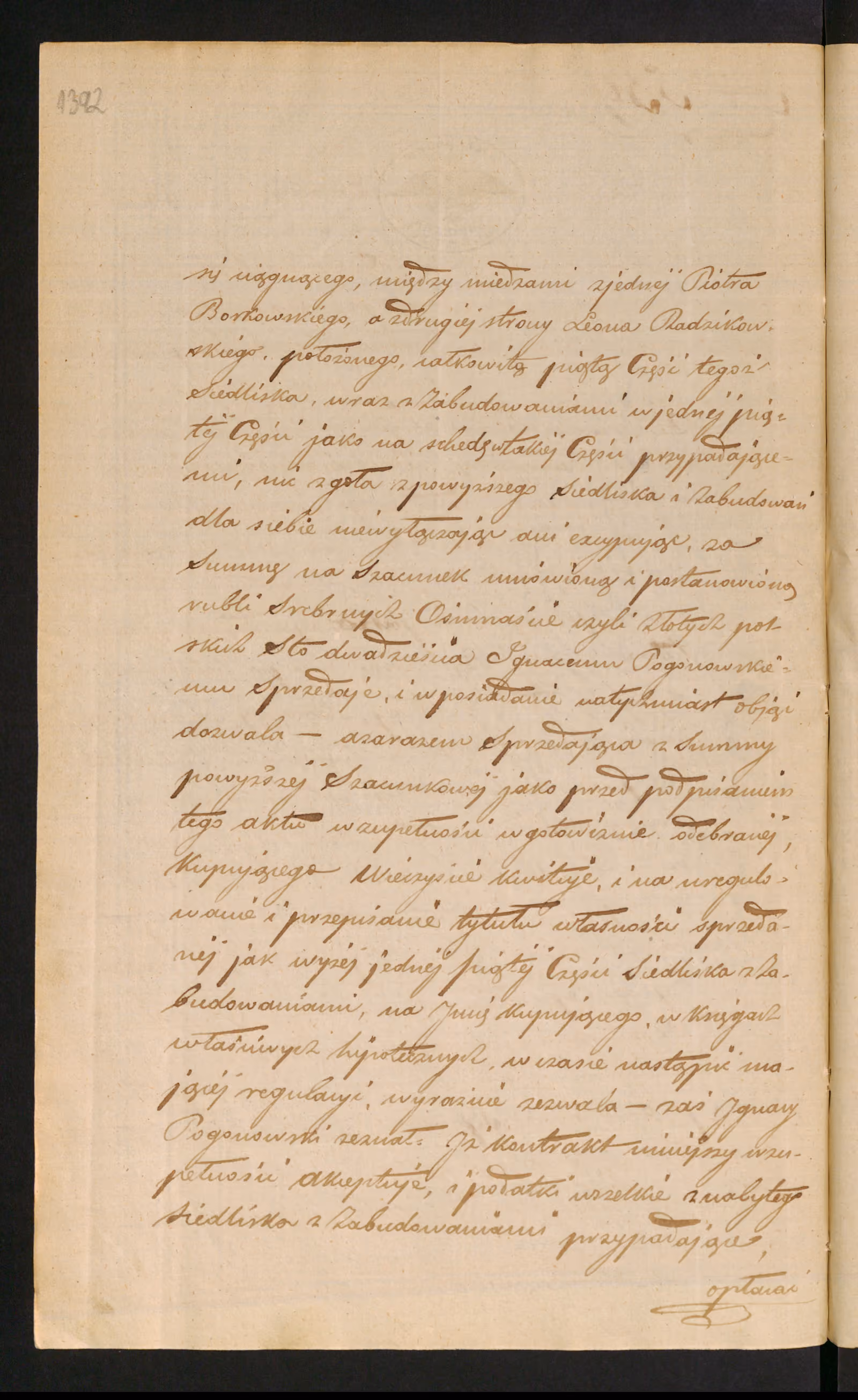 Trojanowski 539/1852, s. 2