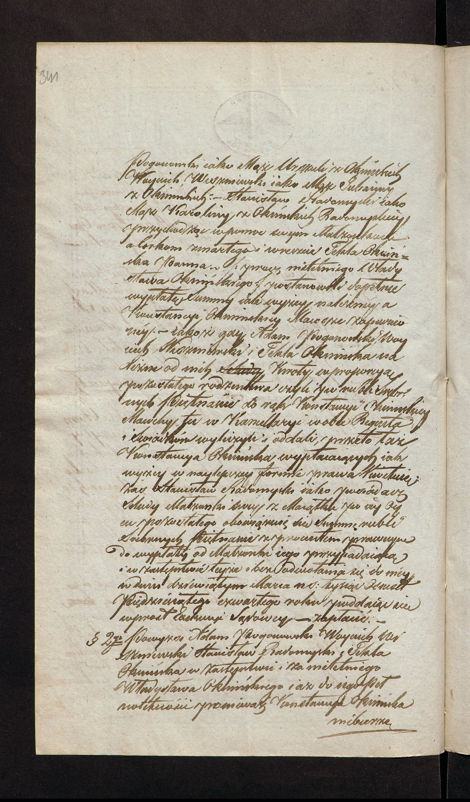 Trojanowski 125/1853, s. 2