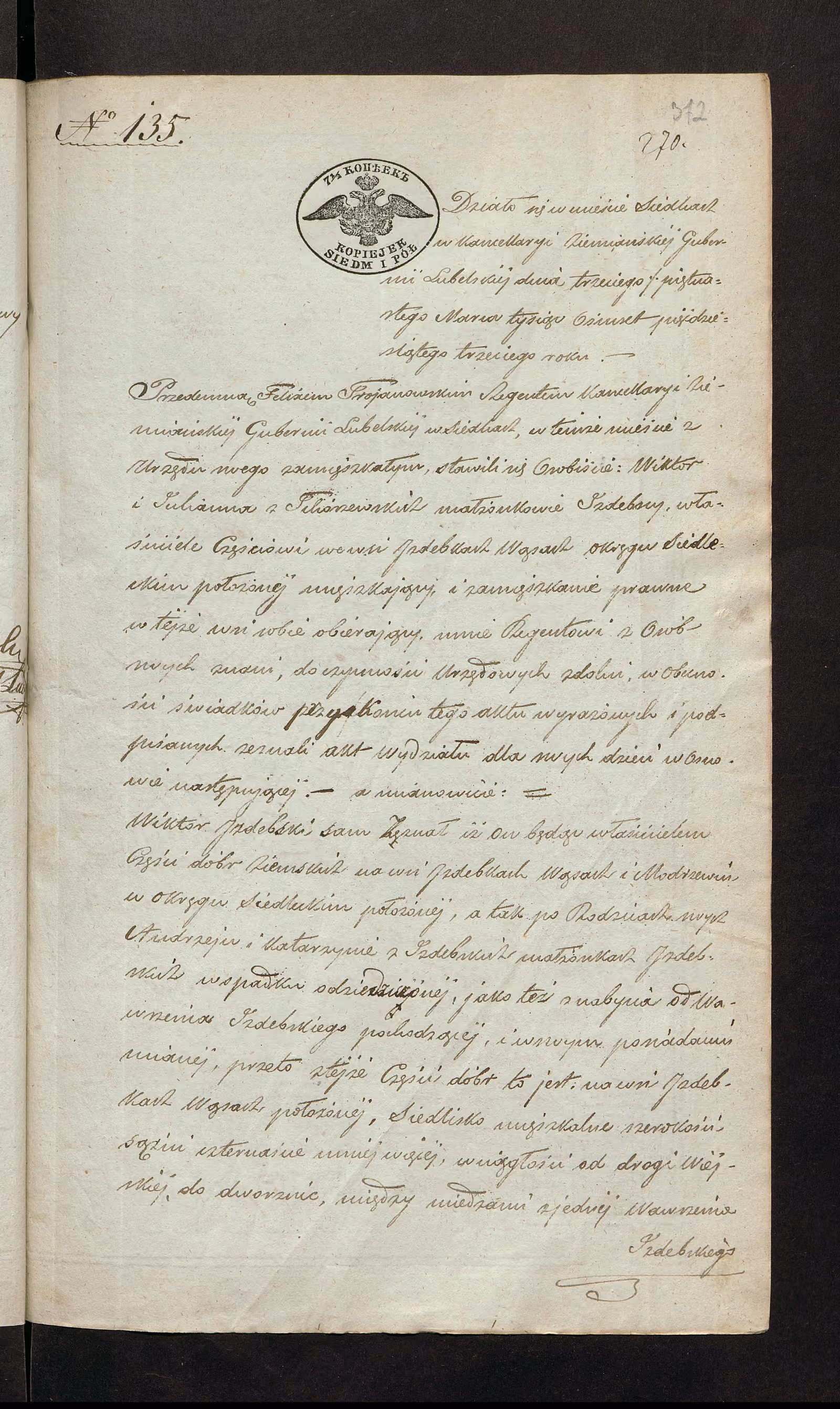 Trojanowski 135/1853, s. 1