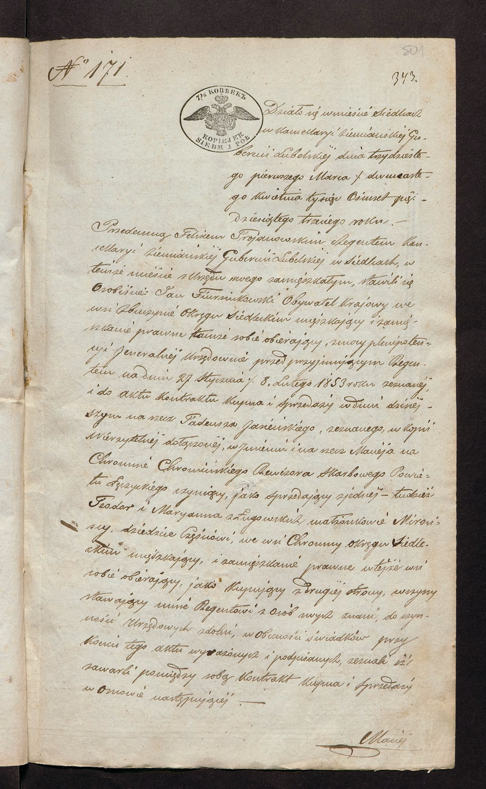 Trojanowski 171/1853, s. 1