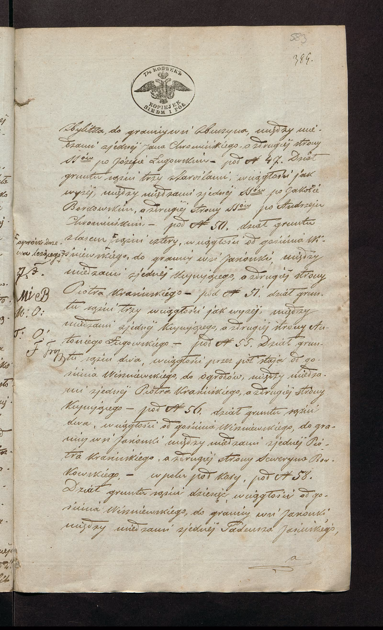Trojanowski 194/1853, s. 5