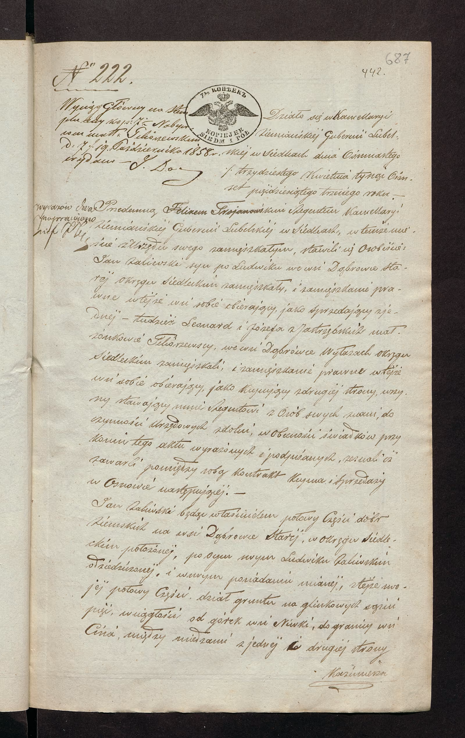 Trojanowski 222/1853, s. 1