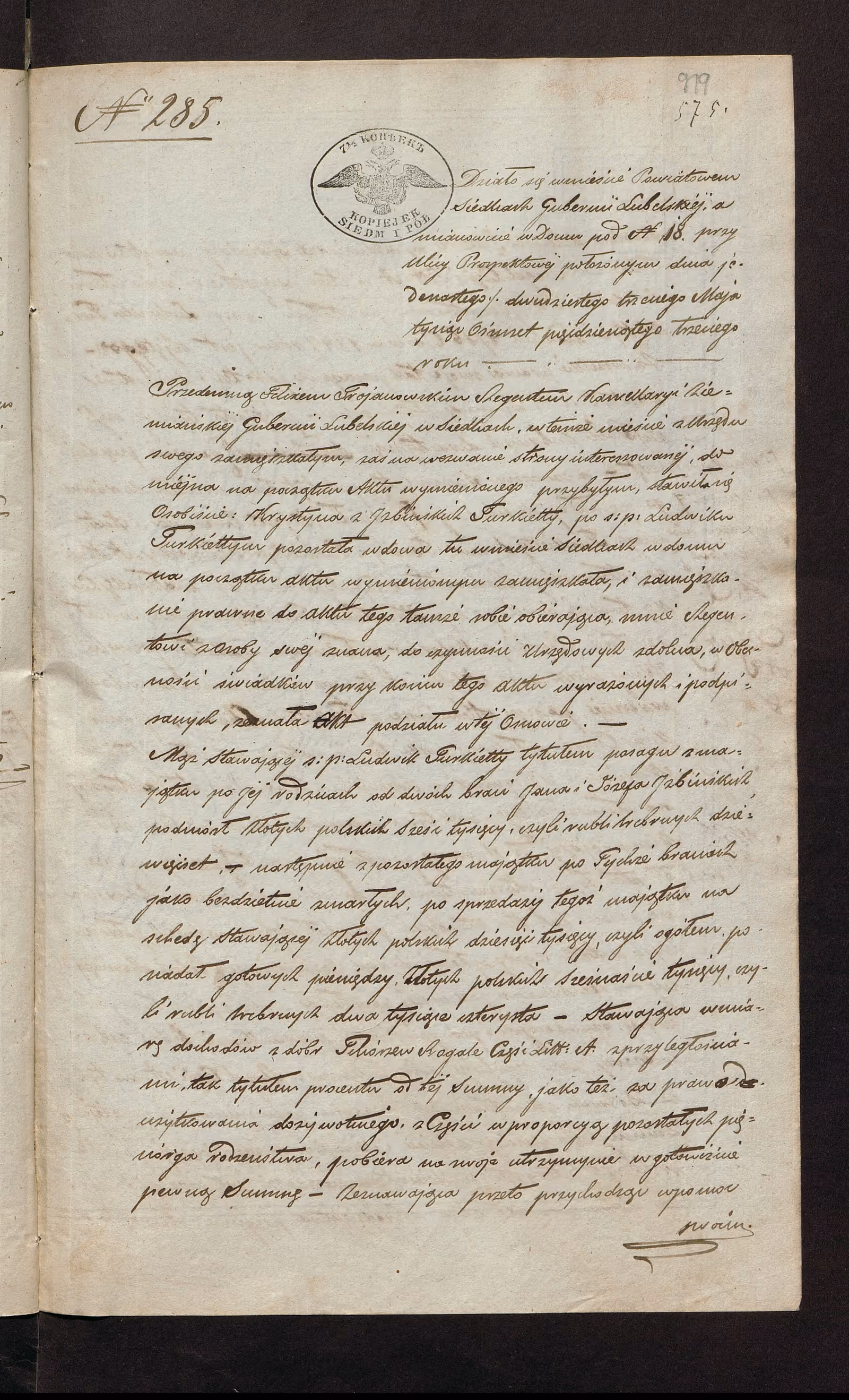 Trojanowski 285/1853, s. 1