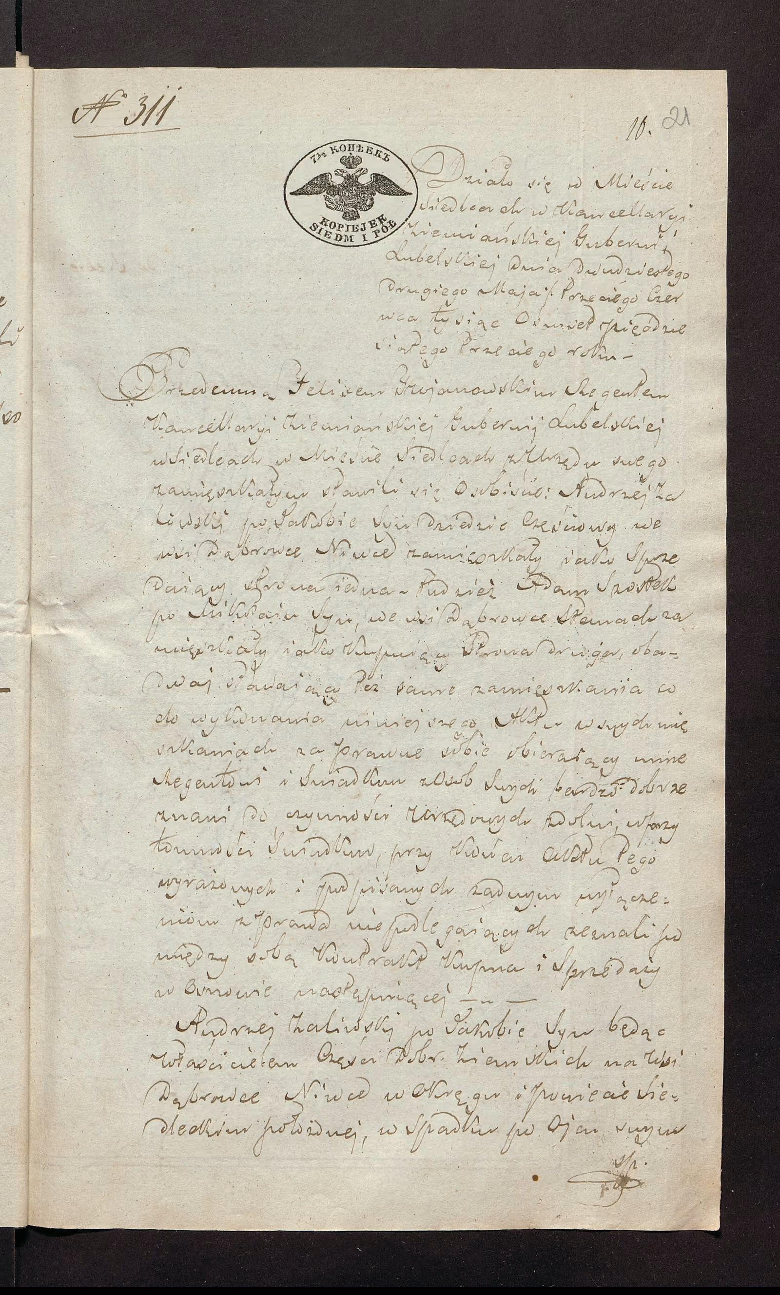 Trojanowski 311/1853, s. 1