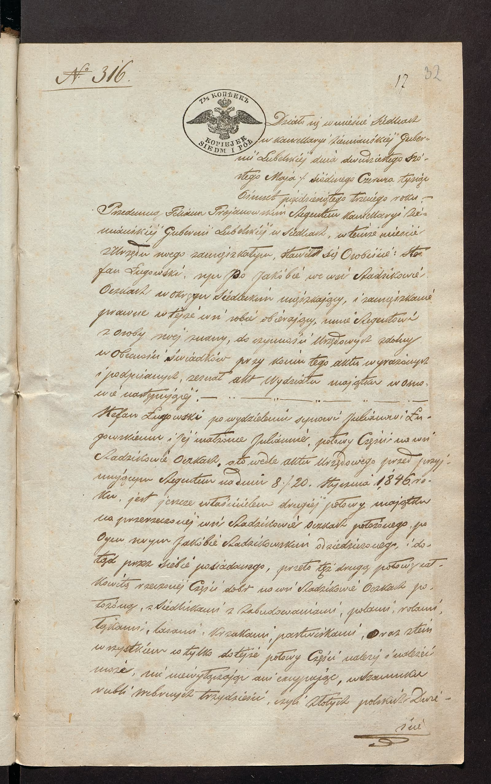 Trojanowski 316/1853, s. 1