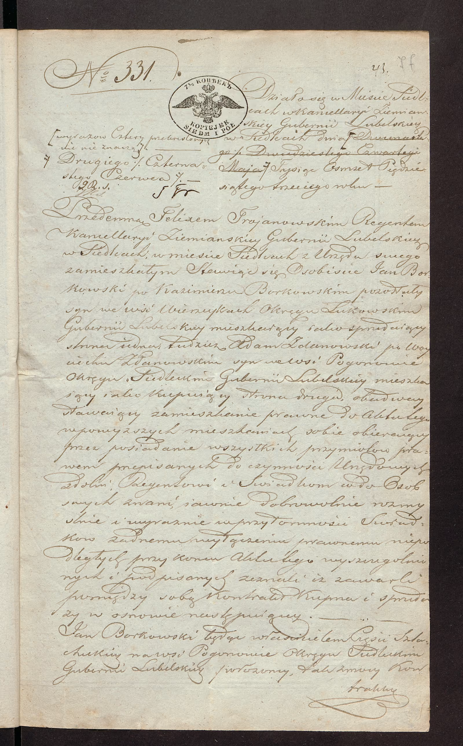 Trojanowski 331/1853, s. 1