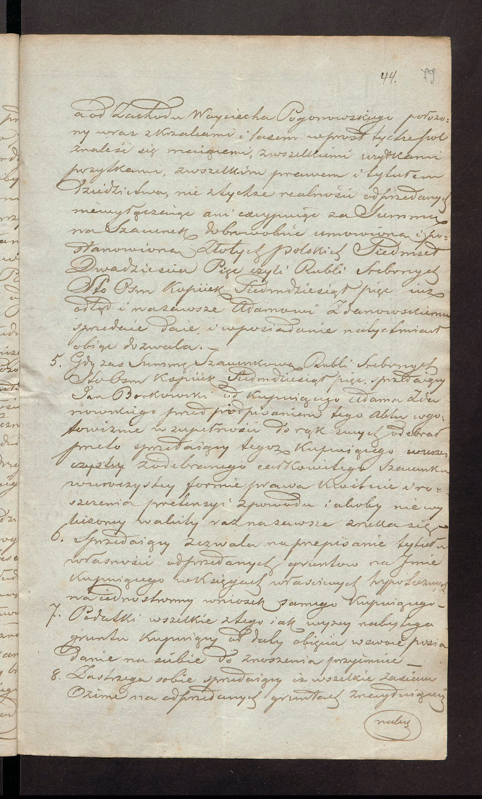 Trojanowski 331/1853, s. 3