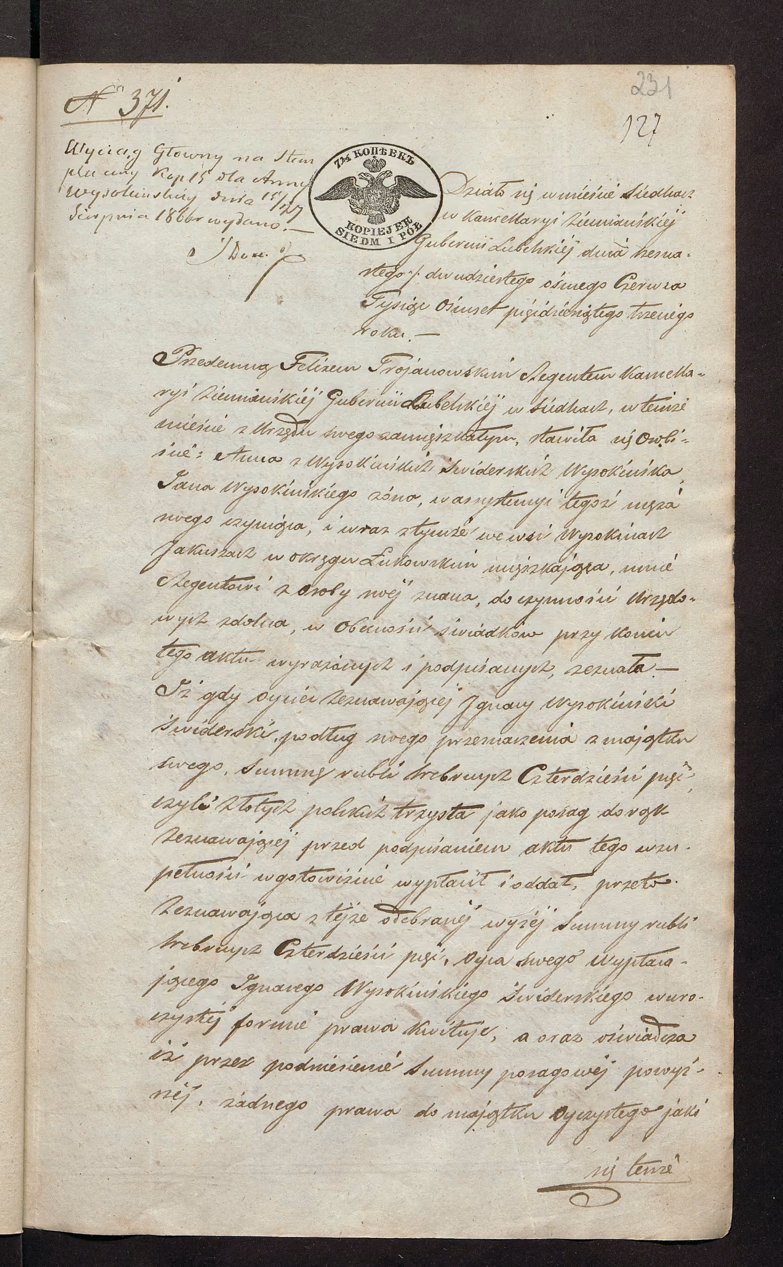 Trojanowski 371/1853, s. 1