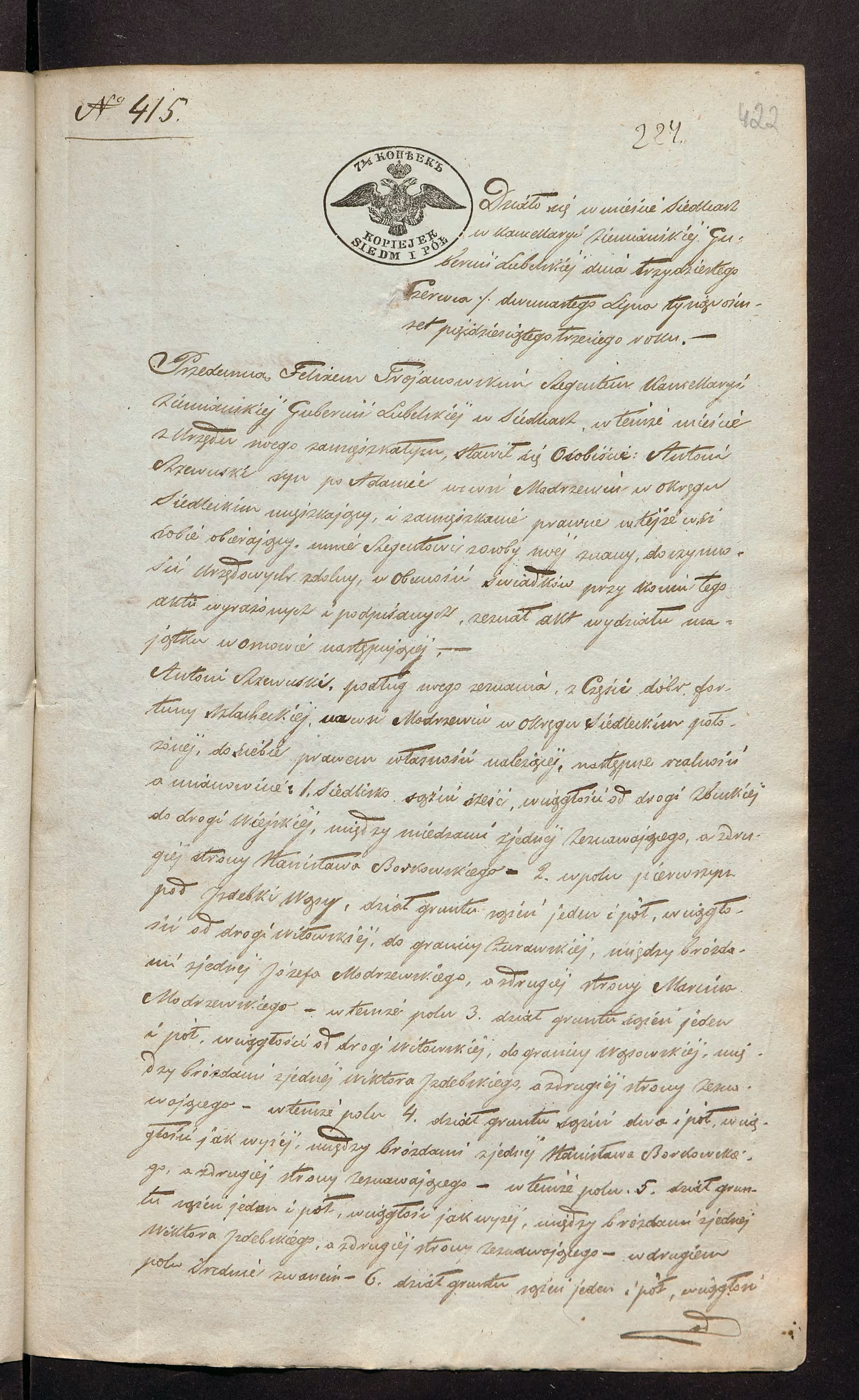 Trojanowski 415/1853, s. 1