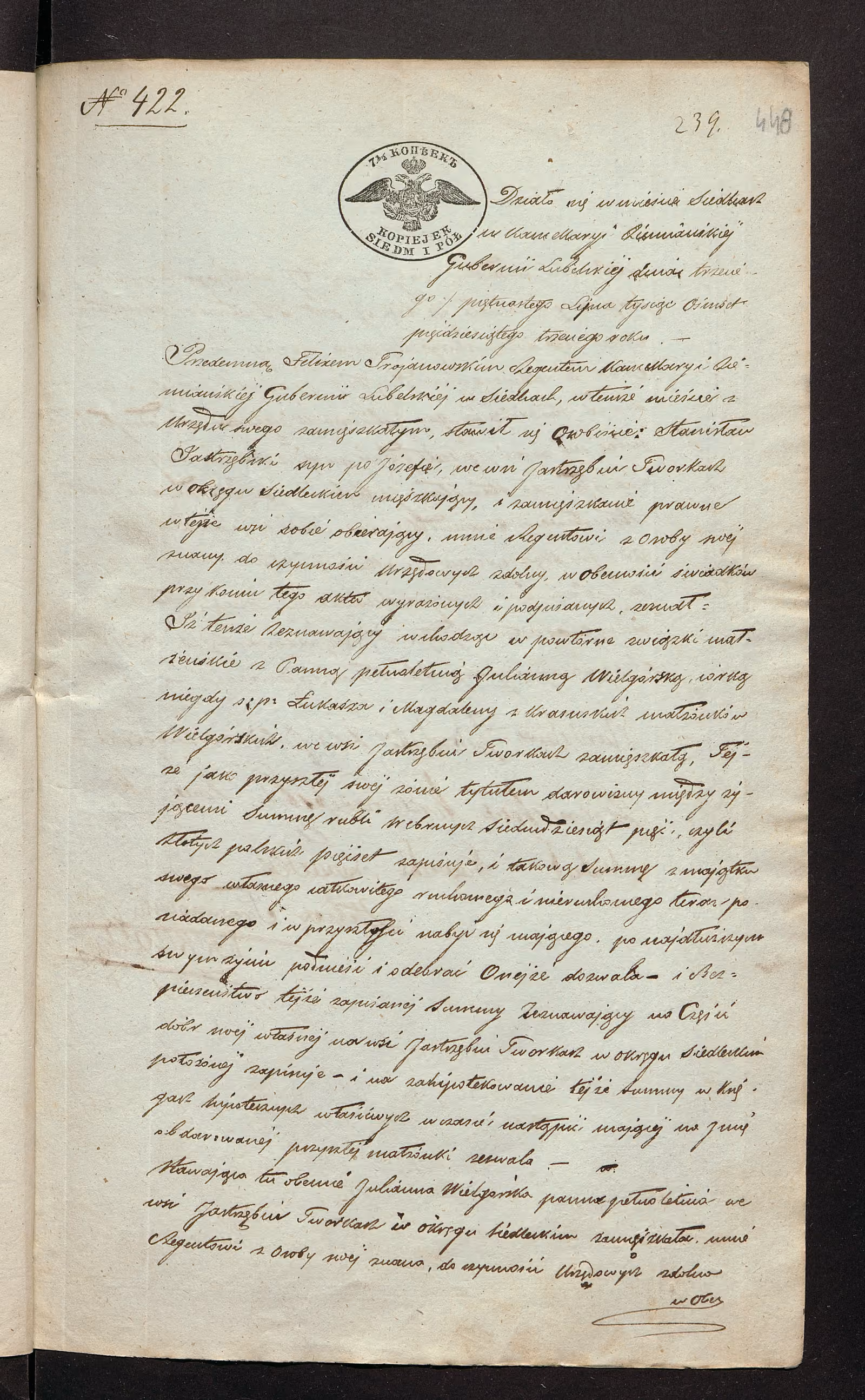 Trojanowski 422/1853, s. 1