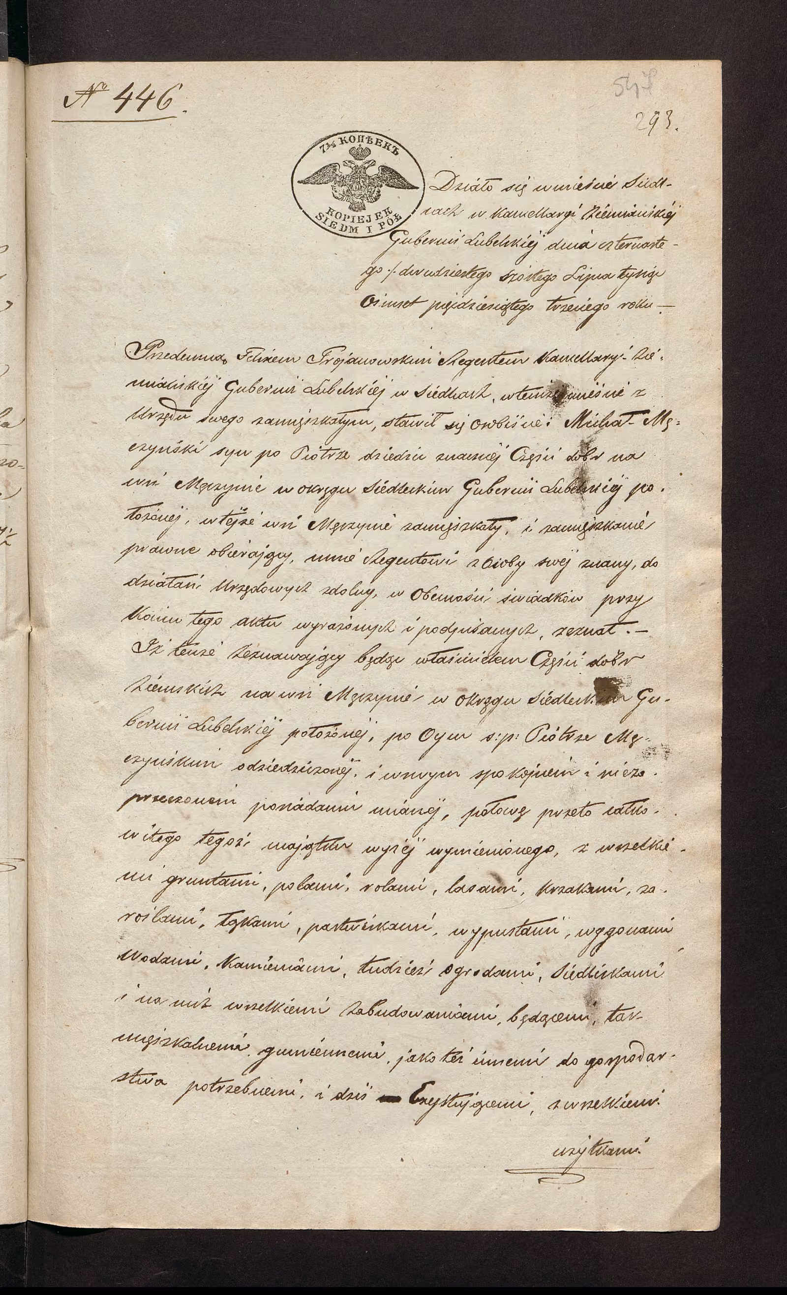Trojanowski 446/1853, s. 1