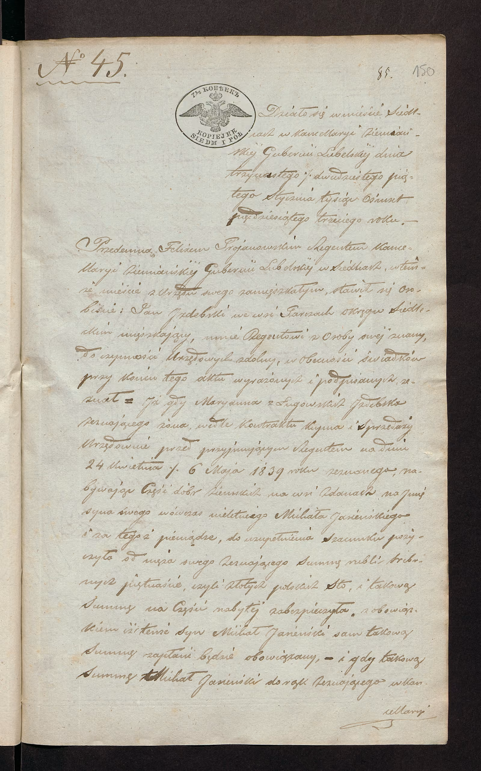 Trojanowski 45/1853, s. 1