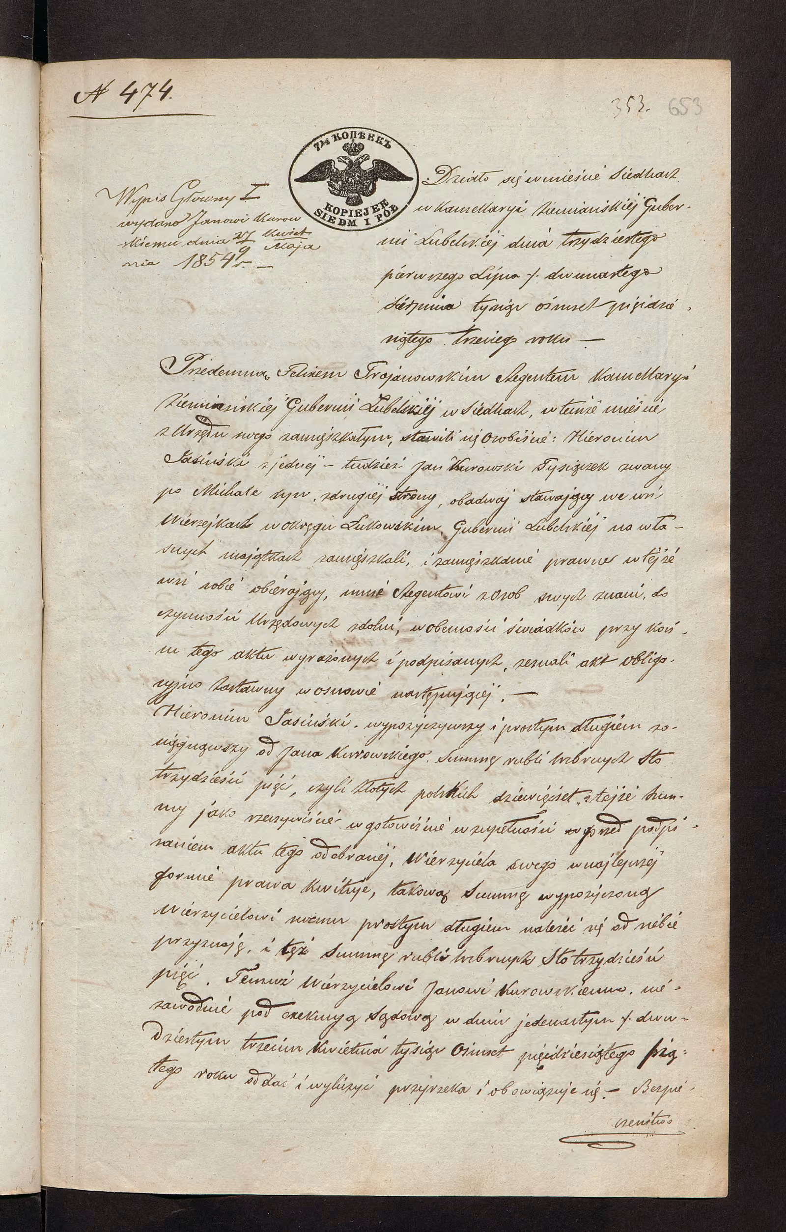 Trojanowski 474/1853, s. 1