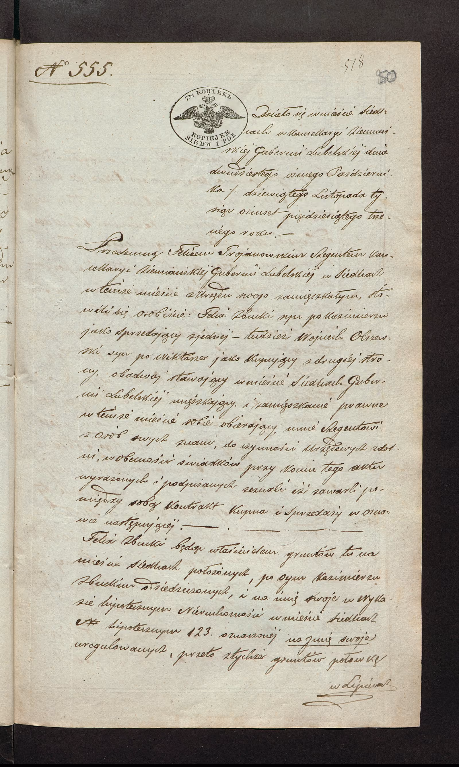 Trojanowski 555/1853, s. 1