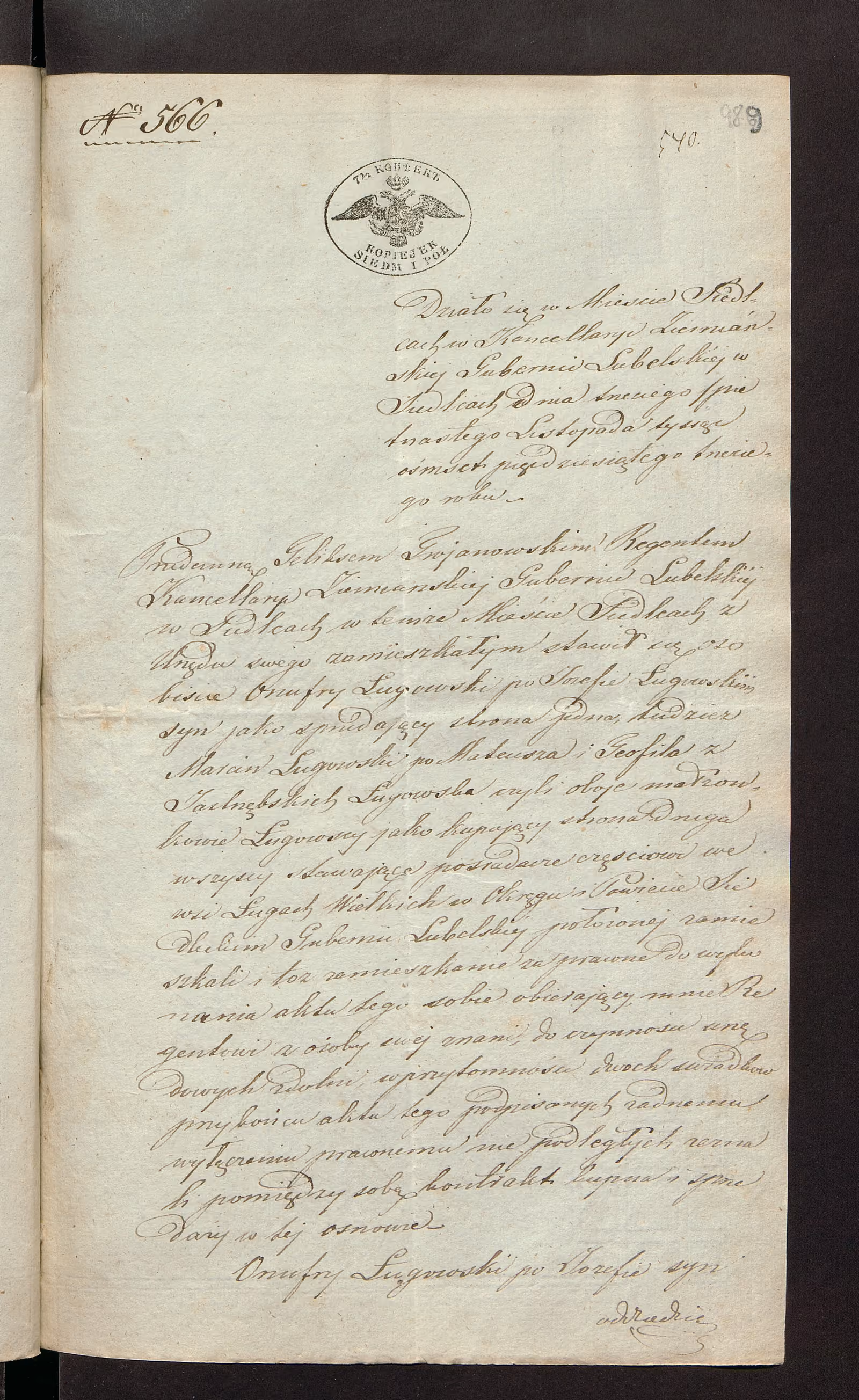 Trojanowski 566/1853, s. 1