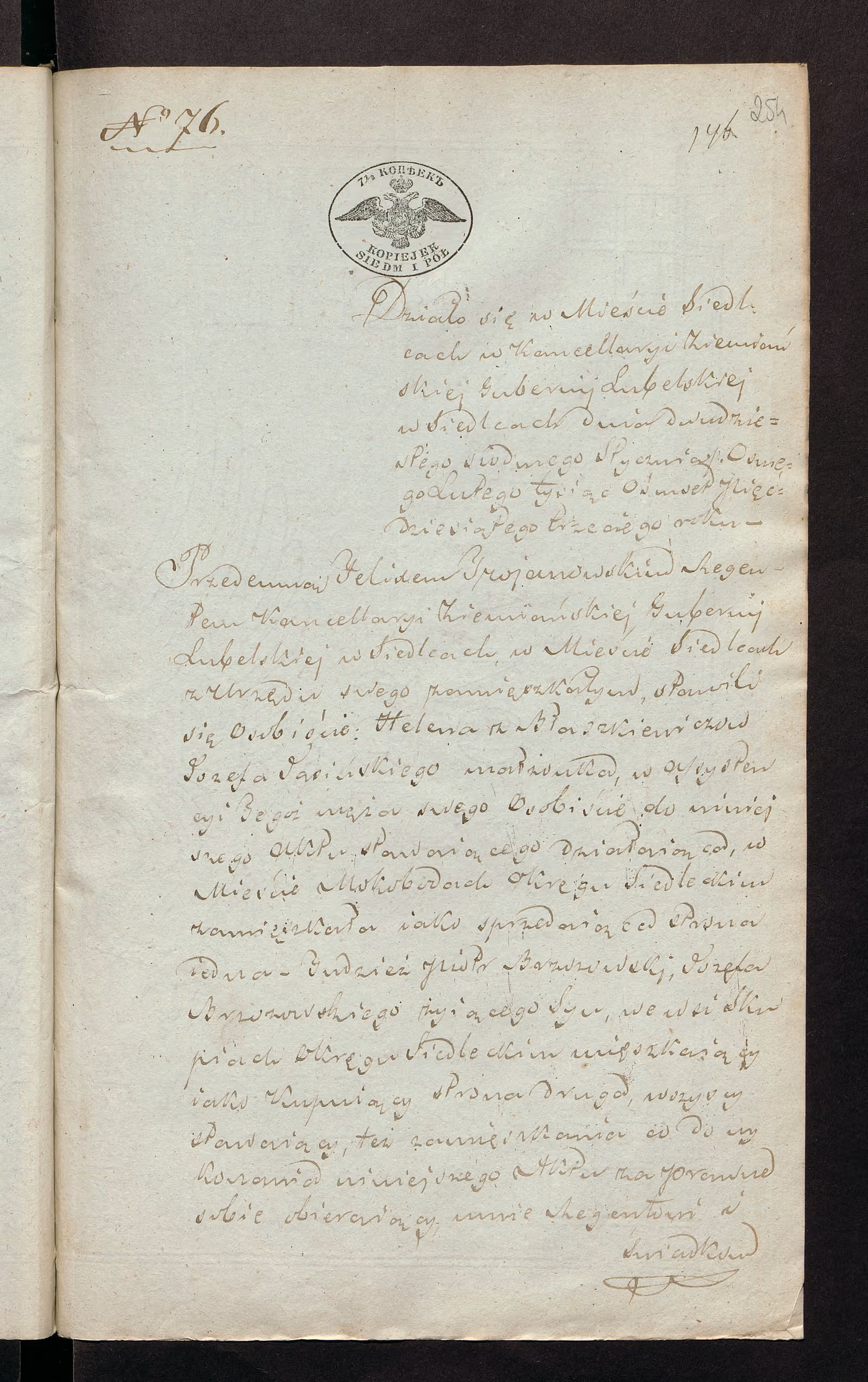 Trojanowski 76/1853, s. 1