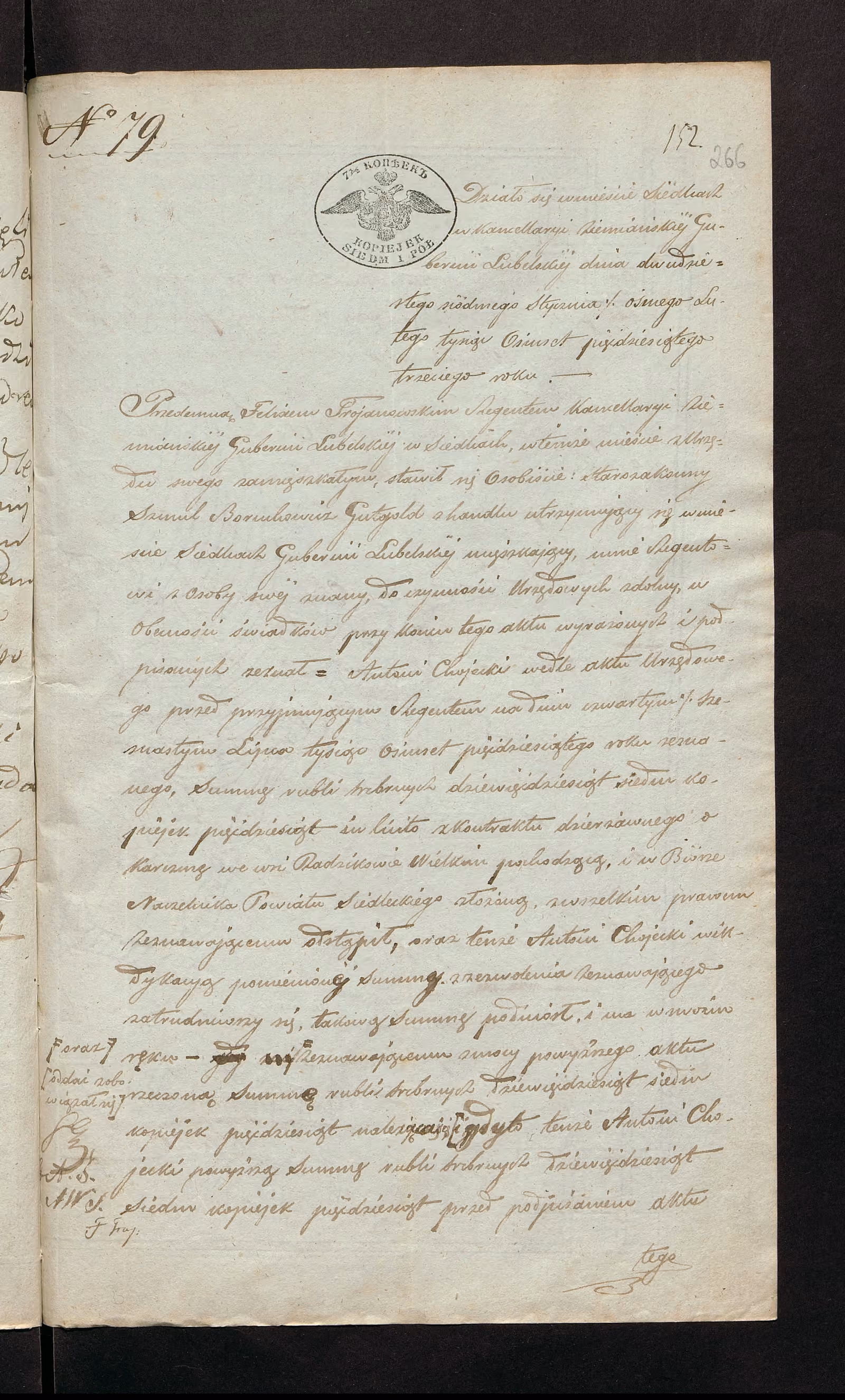 Trojanowski 79/1853, s. 1