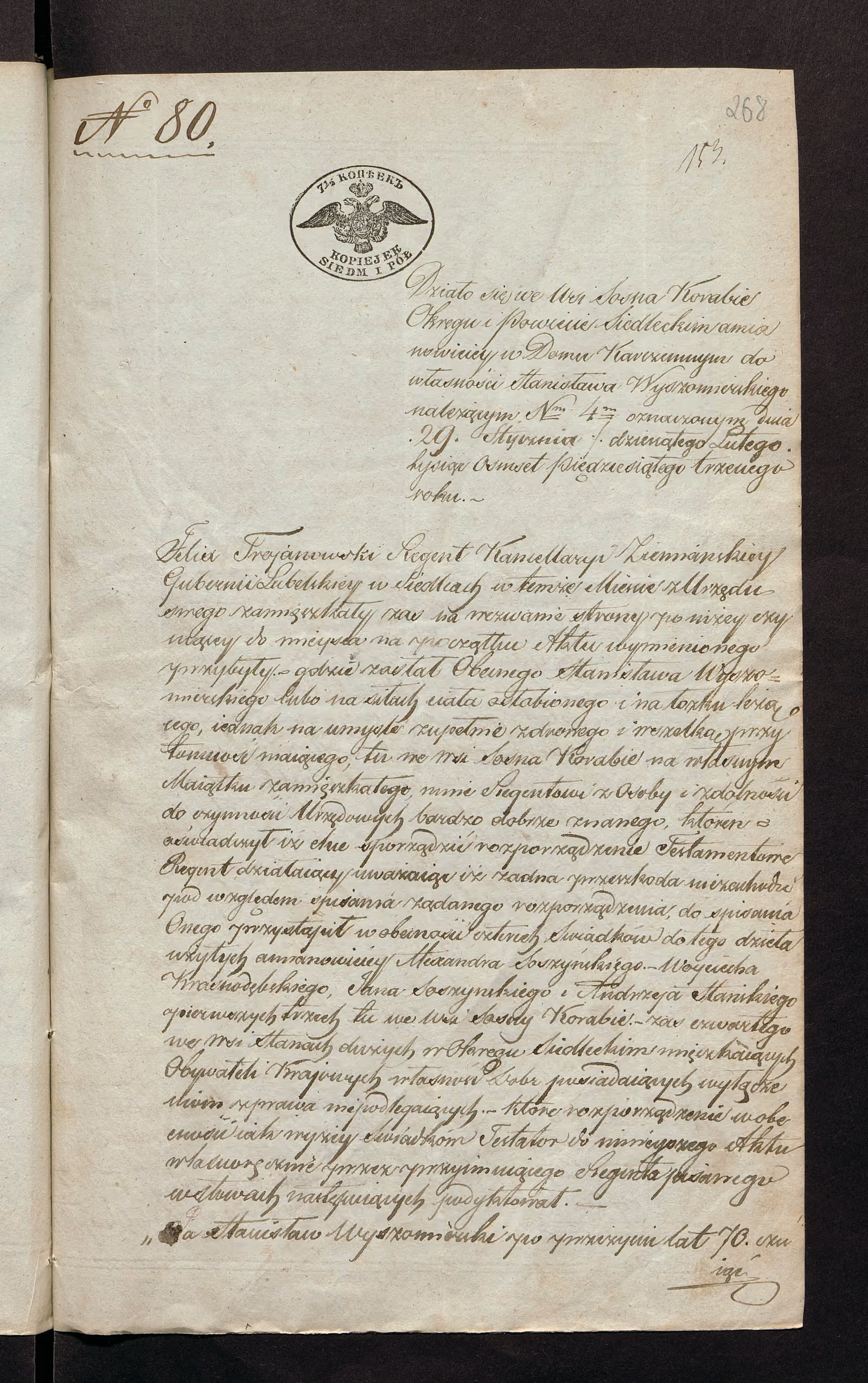 Trojanowski 80/1853, s. 1