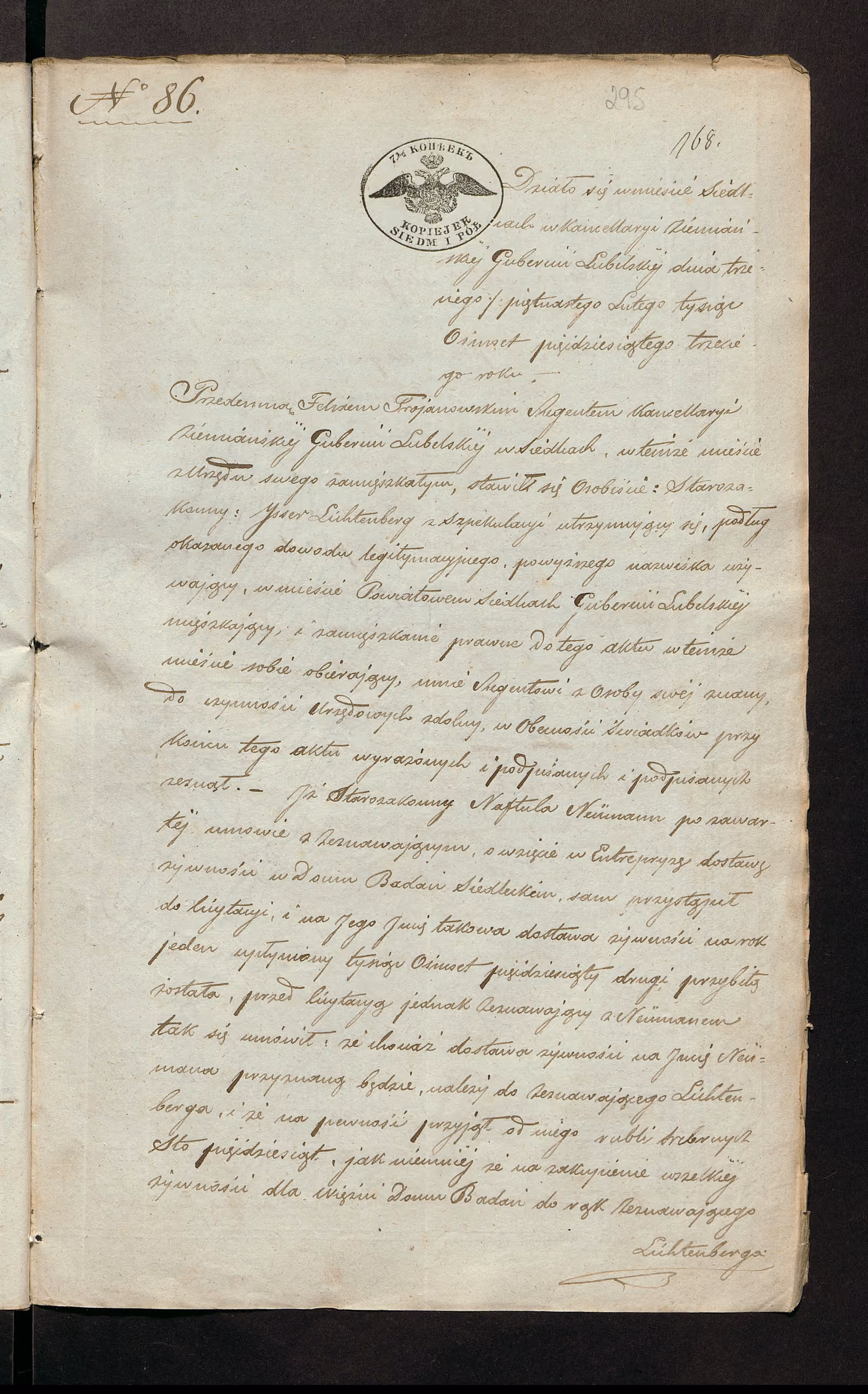Trojanowski 86/1853, s. 1