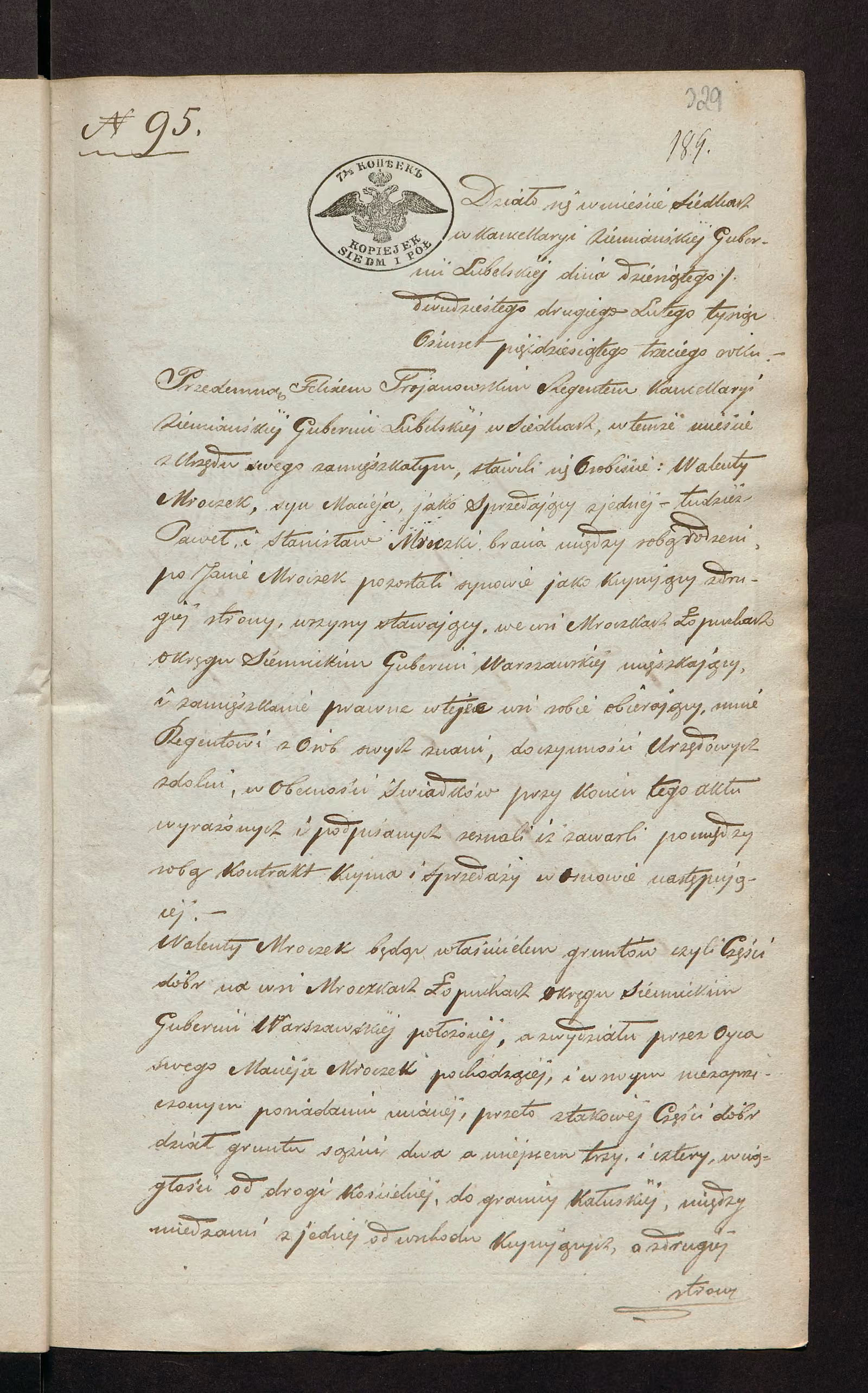 Trojanowski 95/1853, s. 1