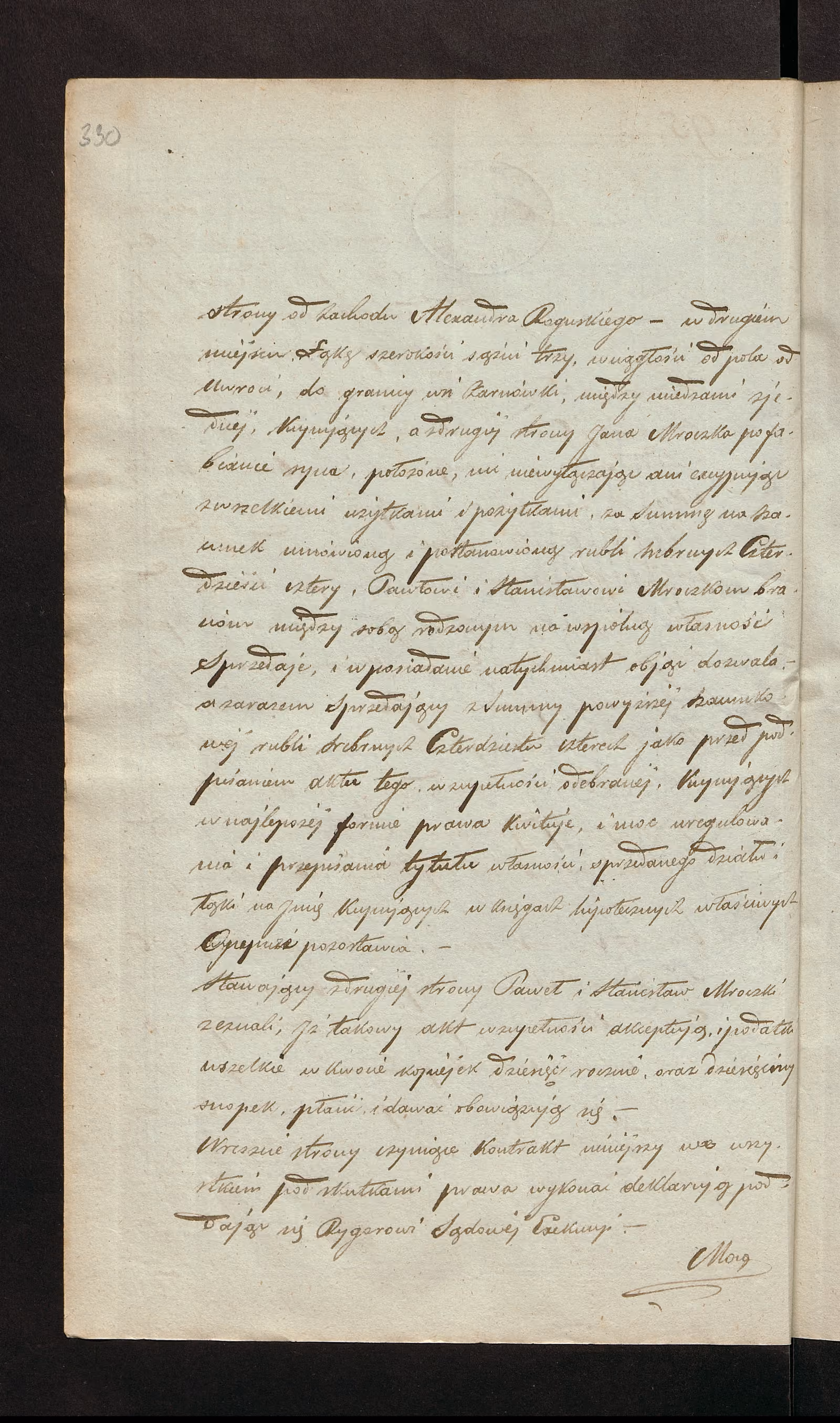 Trojanowski 95/1853, s. 2