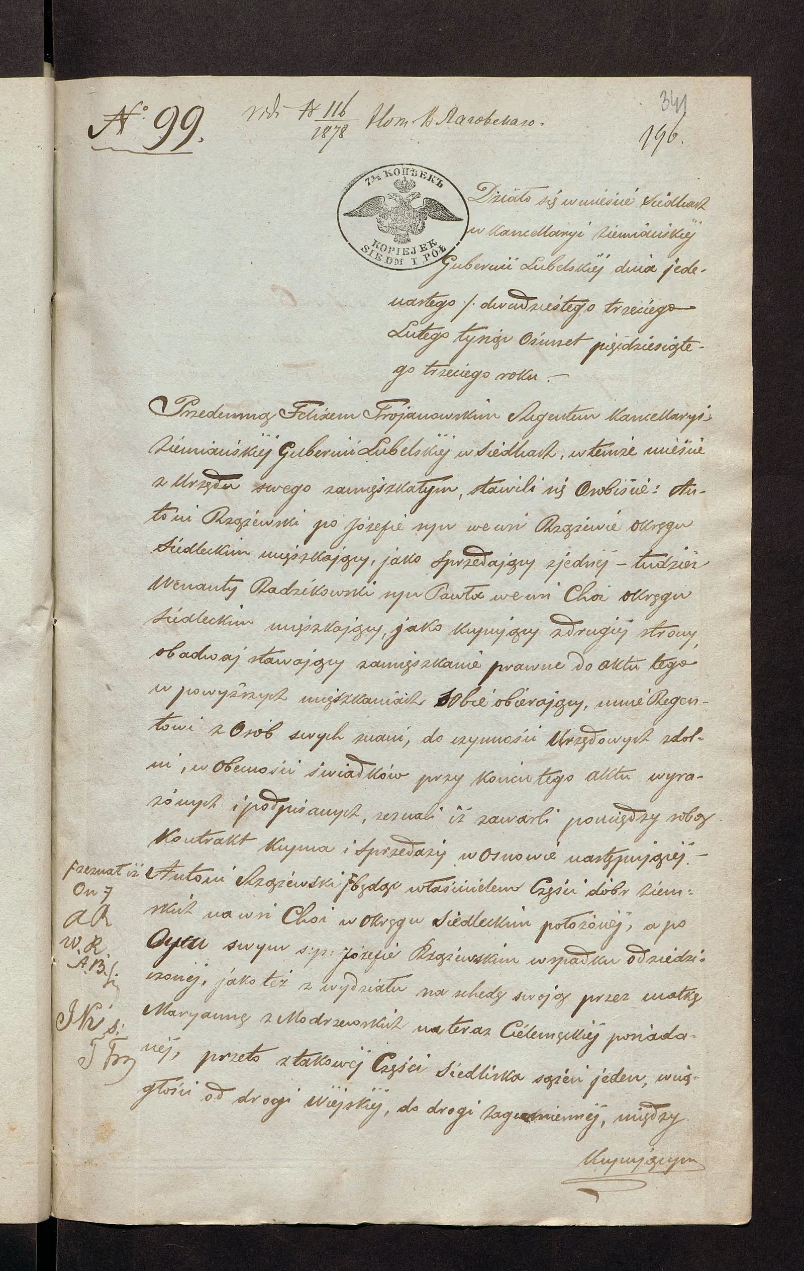 Trojanowski 99/1853, s. 1
