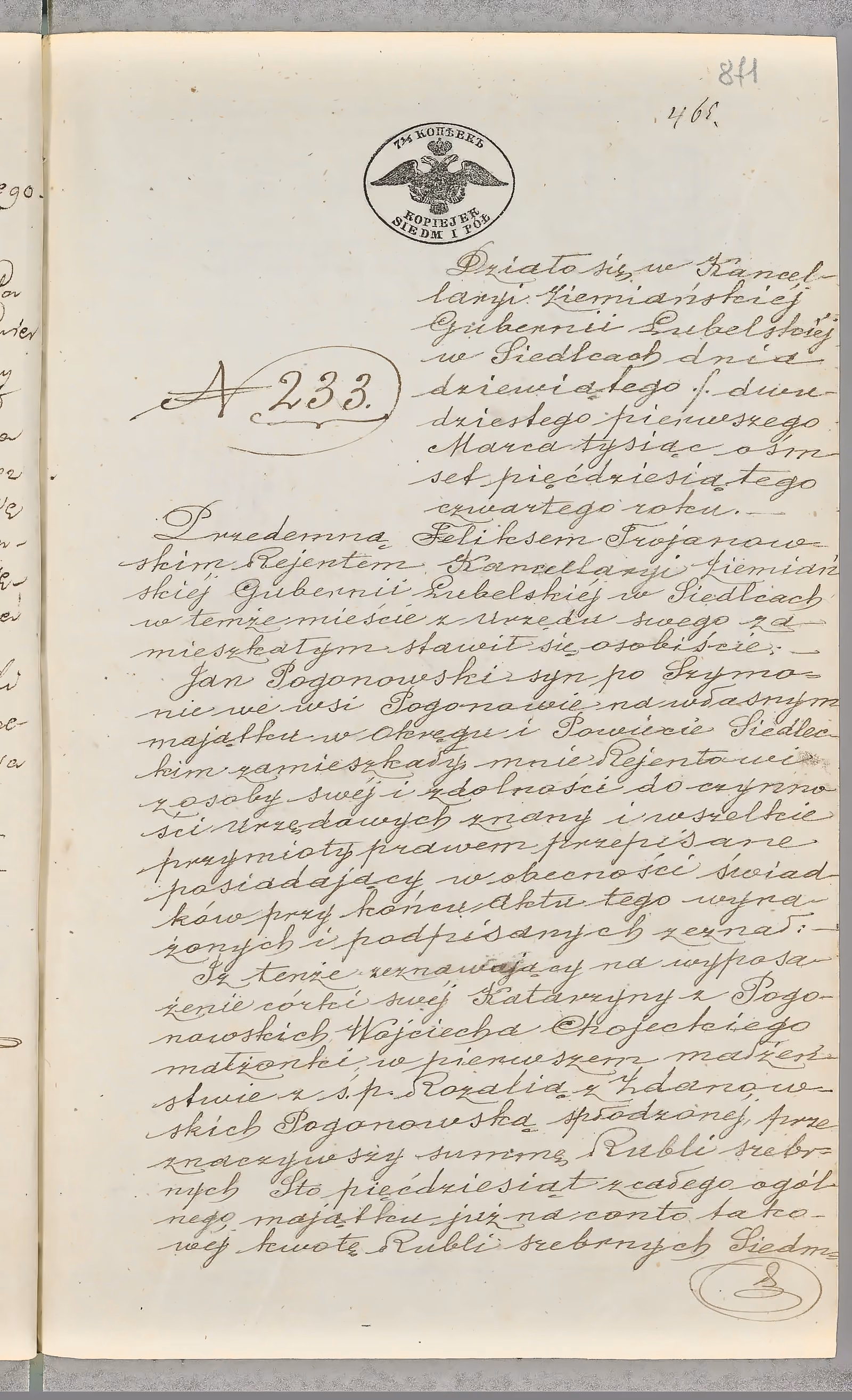 Trojanowski 233/1854, s. 1