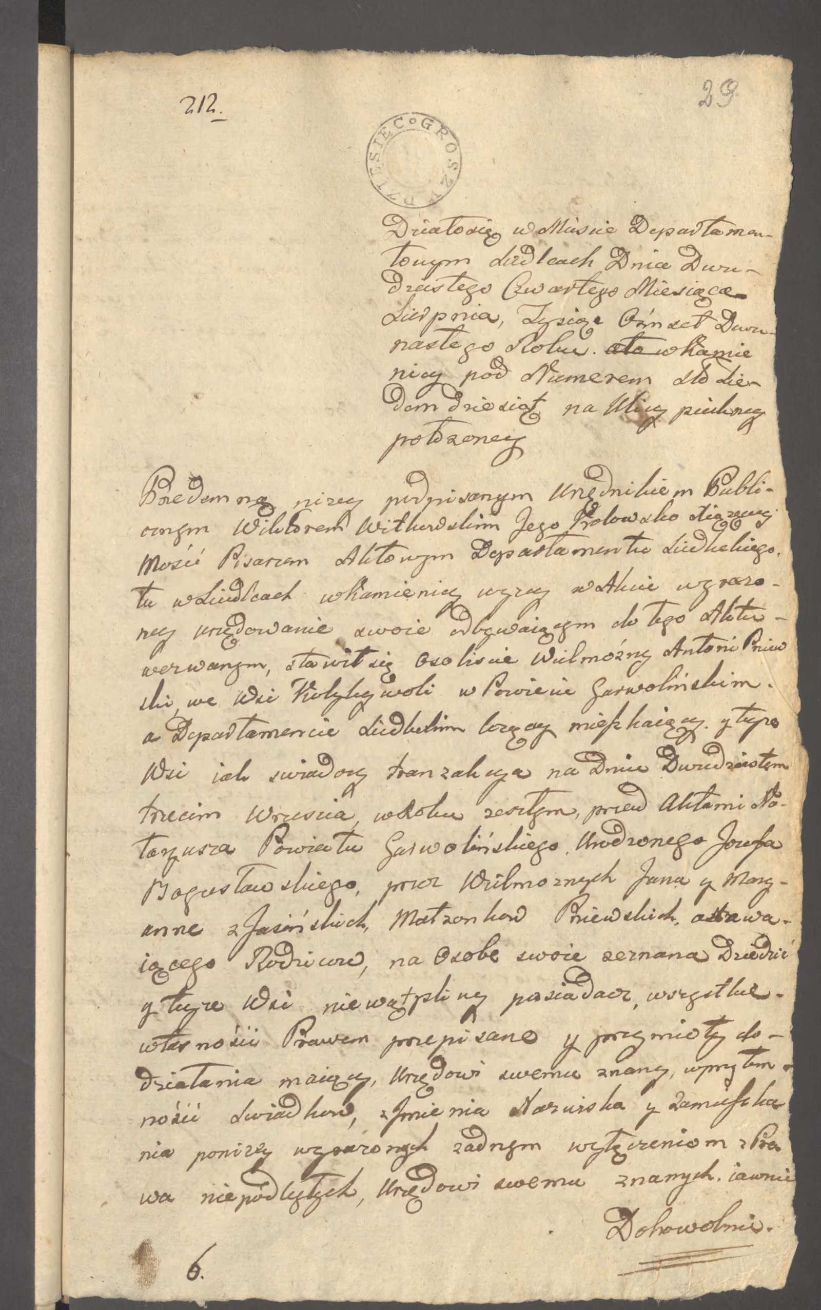 Witkowski 212/1812, s. 1